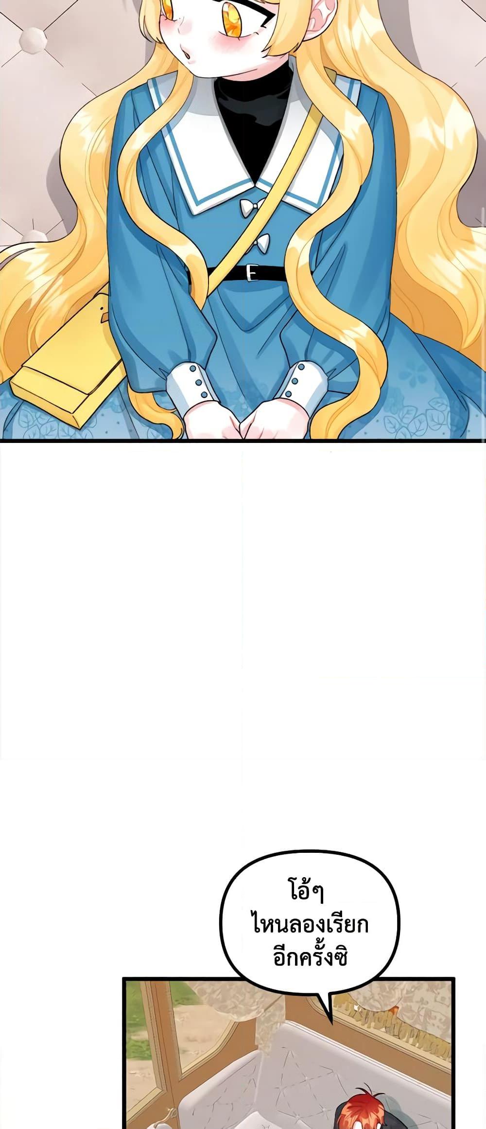 Manga-lc-com อ่านมังงะ อ่านการ์ตูน ออนไลน์ ฟรี Princess in the Rough ตอนที่ 1 2 3 4 5 6 7 8 9 10 11 12 13 14 ฟรี ไม่มีโฆษณา Manga-lc - อ่าน มังงะ อ่าน การ์ตูน ออนไลน์ อ่านมังงะ ฟรี