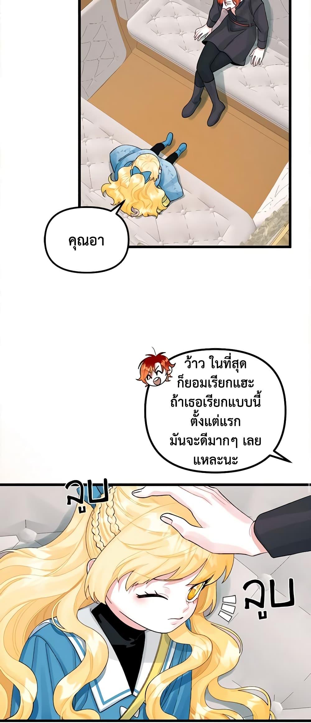 Manga-lc-com อ่านมังงะ อ่านการ์ตูน ออนไลน์ ฟรี Princess in the Rough ตอนที่ 1 2 3 4 5 6 7 8 9 10 11 12 13 14 ฟรี ไม่มีโฆษณา Manga-lc - อ่าน มังงะ อ่าน การ์ตูน ออนไลน์ อ่านมังงะ ฟรี