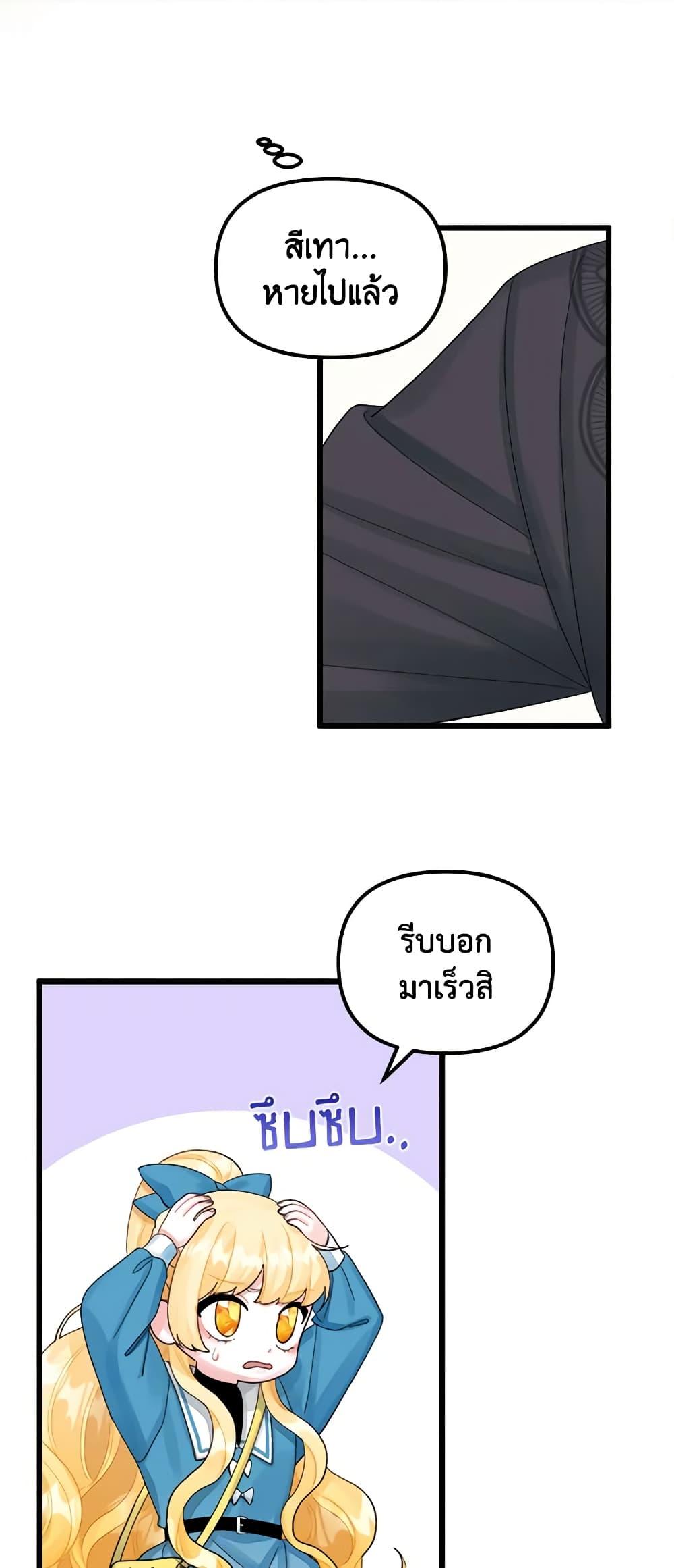 Manga-lc-com อ่านมังงะ อ่านการ์ตูน ออนไลน์ ฟรี Princess in the Rough ตอนที่ 1 2 3 4 5 6 7 8 9 10 11 12 13 14 ฟรี ไม่มีโฆษณา Manga-lc - อ่าน มังงะ อ่าน การ์ตูน ออนไลน์ อ่านมังงะ ฟรี