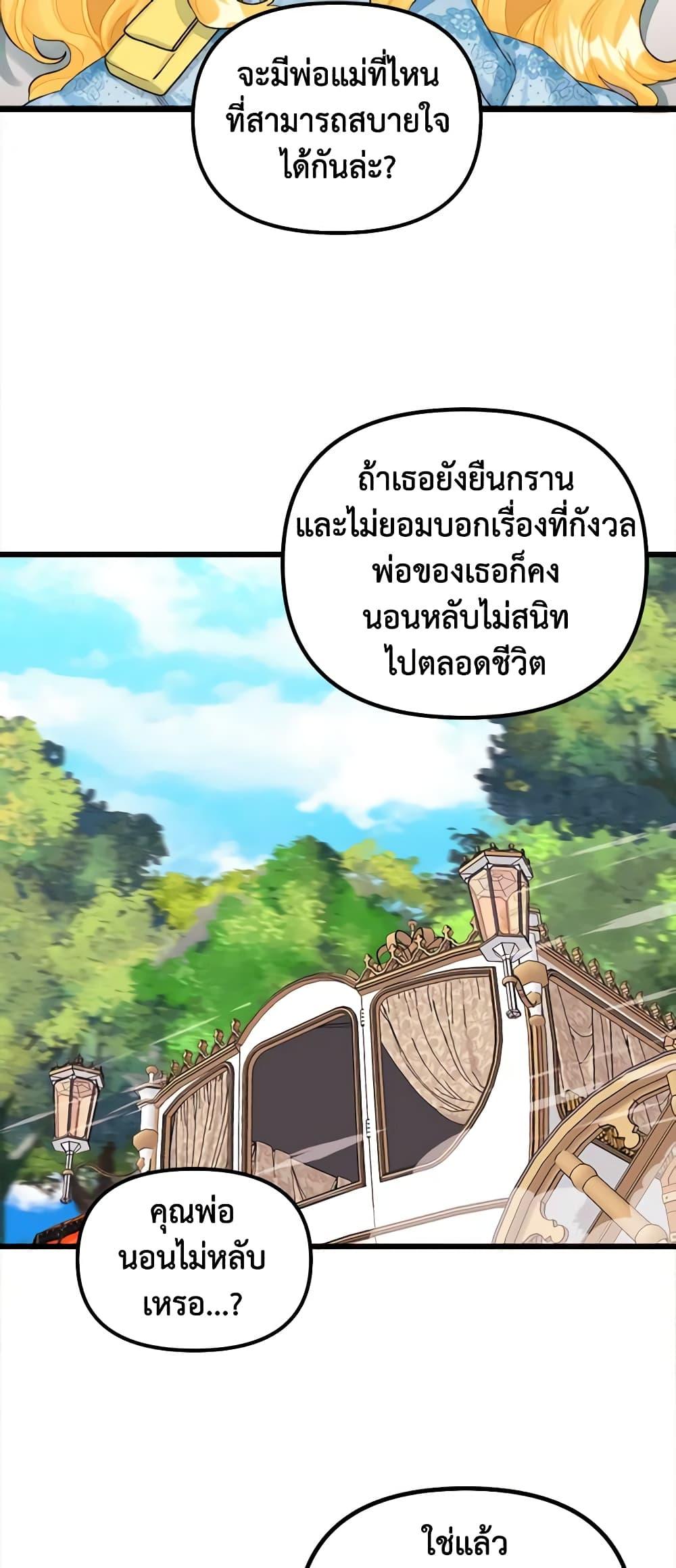 Manga-lc-com อ่านมังงะ อ่านการ์ตูน ออนไลน์ ฟรี Princess in the Rough ตอนที่ 1 2 3 4 5 6 7 8 9 10 11 12 13 14 ฟรี ไม่มีโฆษณา Manga-lc - อ่าน มังงะ อ่าน การ์ตูน ออนไลน์ อ่านมังงะ ฟรี