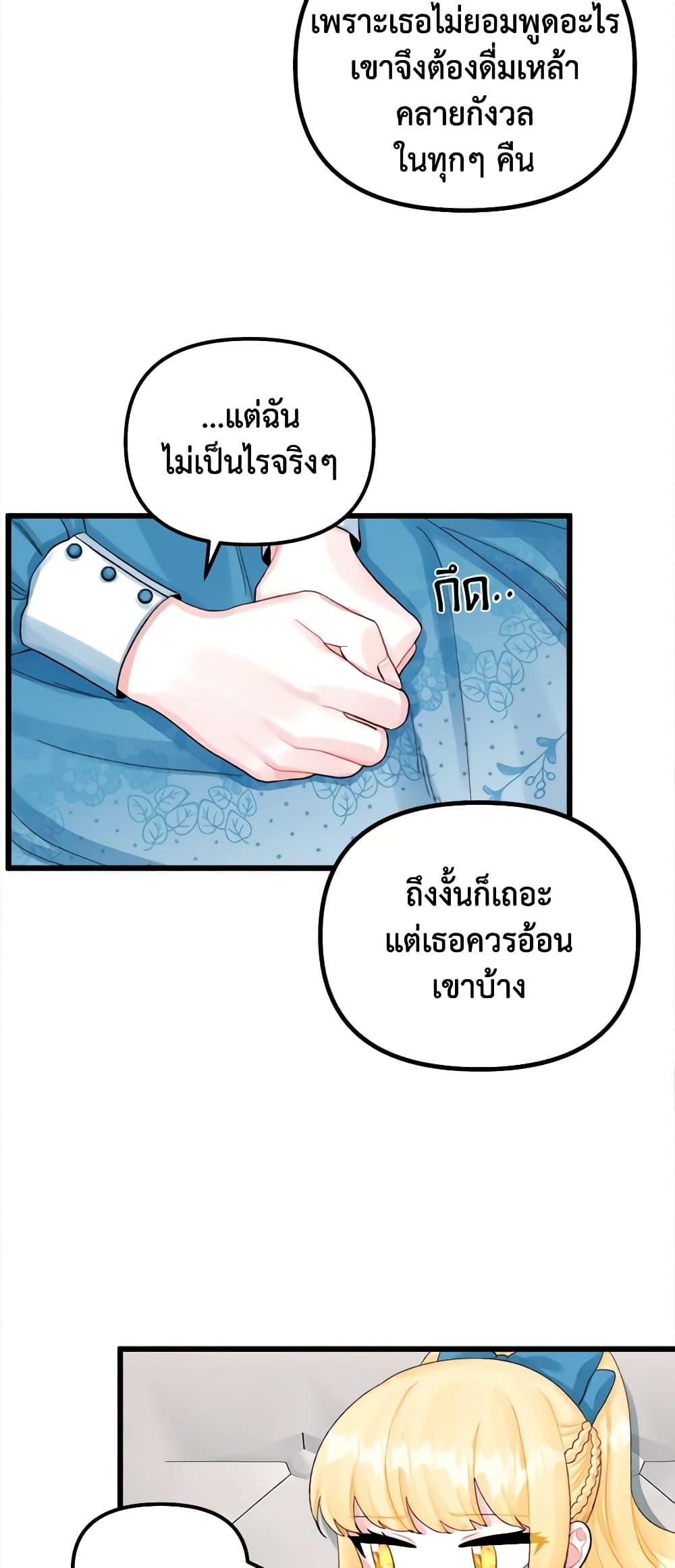 Manga-lc-com อ่านมังงะ อ่านการ์ตูน ออนไลน์ ฟรี Princess in the Rough ตอนที่ 1 2 3 4 5 6 7 8 9 10 11 12 13 14 ฟรี ไม่มีโฆษณา Manga-lc - อ่าน มังงะ อ่าน การ์ตูน ออนไลน์ อ่านมังงะ ฟรี