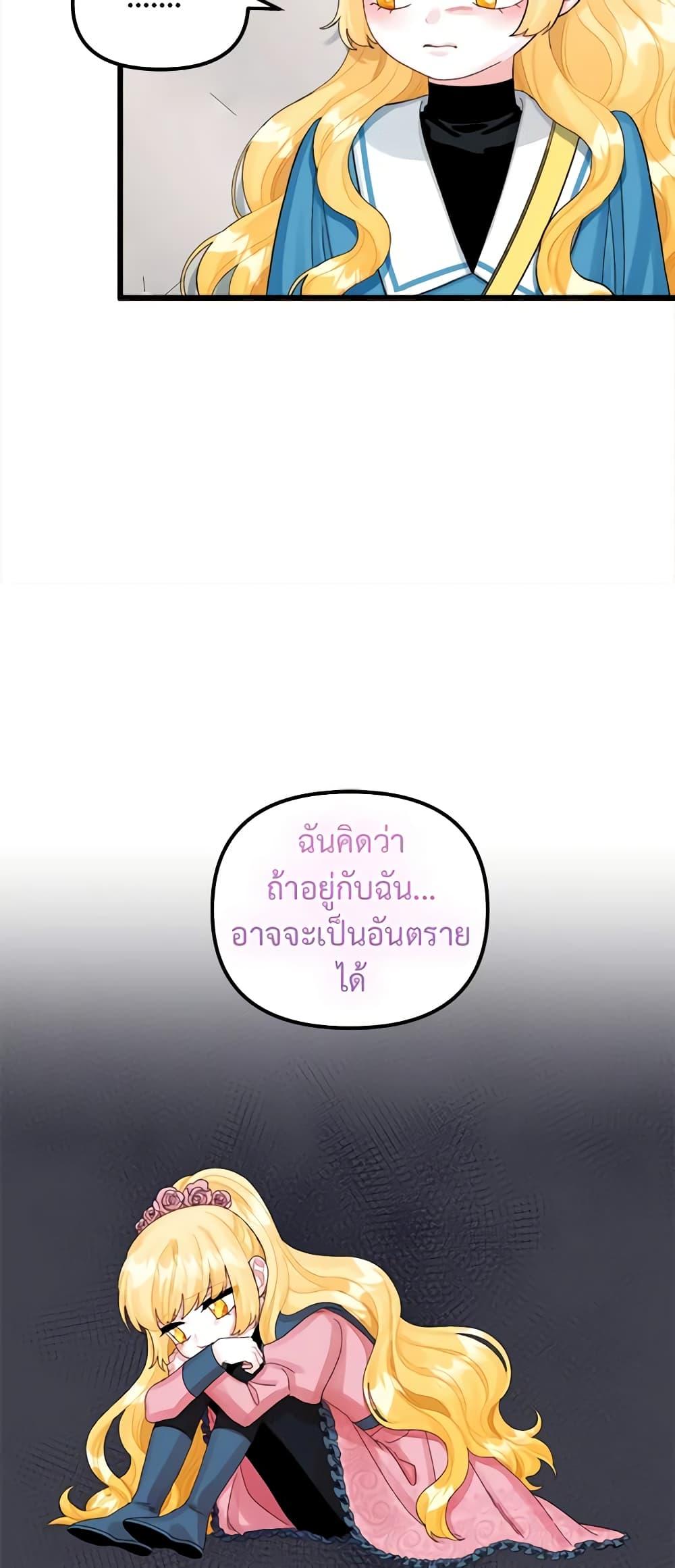 Manga-lc-com อ่านมังงะ อ่านการ์ตูน ออนไลน์ ฟรี Princess in the Rough ตอนที่ 1 2 3 4 5 6 7 8 9 10 11 12 13 14 ฟรี ไม่มีโฆษณา Manga-lc - อ่าน มังงะ อ่าน การ์ตูน ออนไลน์ อ่านมังงะ ฟรี