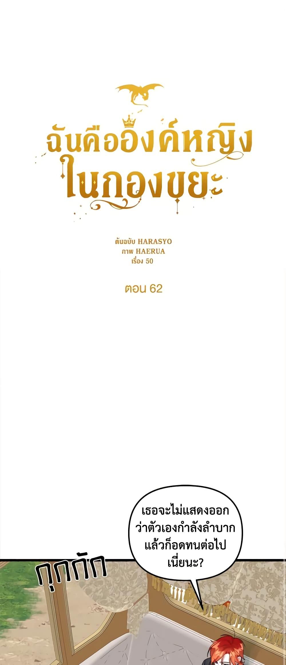 Manga-lc-com อ่านมังงะ อ่านการ์ตูน ออนไลน์ ฟรี Princess in the Rough ตอนที่ 1 2 3 4 5 6 7 8 9 10 11 12 13 14 ฟรี ไม่มีโฆษณา Manga-lc - อ่าน มังงะ อ่าน การ์ตูน ออนไลน์ อ่านมังงะ ฟรี