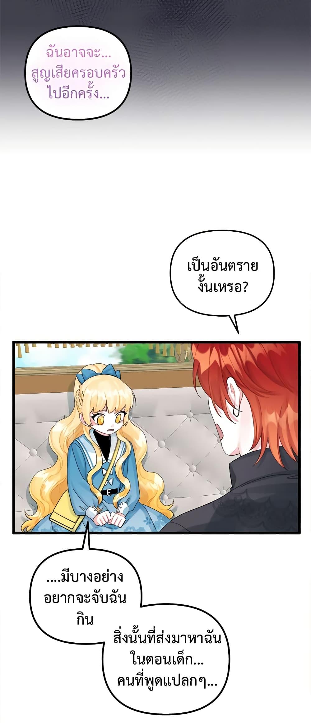 Manga-lc-com อ่านมังงะ อ่านการ์ตูน ออนไลน์ ฟรี Princess in the Rough ตอนที่ 1 2 3 4 5 6 7 8 9 10 11 12 13 14 ฟรี ไม่มีโฆษณา Manga-lc - อ่าน มังงะ อ่าน การ์ตูน ออนไลน์ อ่านมังงะ ฟรี