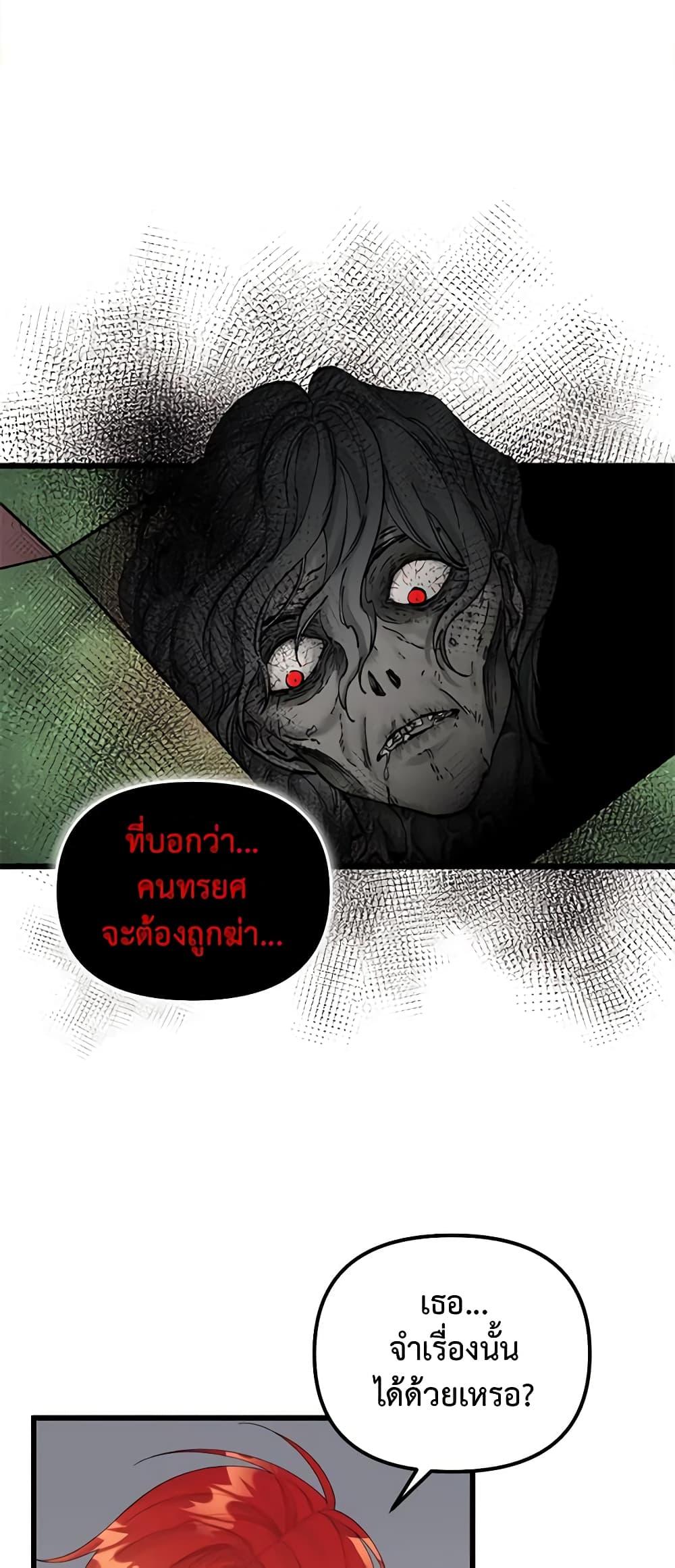Manga-lc-com อ่านมังงะ อ่านการ์ตูน ออนไลน์ ฟรี Princess in the Rough ตอนที่ 1 2 3 4 5 6 7 8 9 10 11 12 13 14 ฟรี ไม่มีโฆษณา Manga-lc - อ่าน มังงะ อ่าน การ์ตูน ออนไลน์ อ่านมังงะ ฟรี