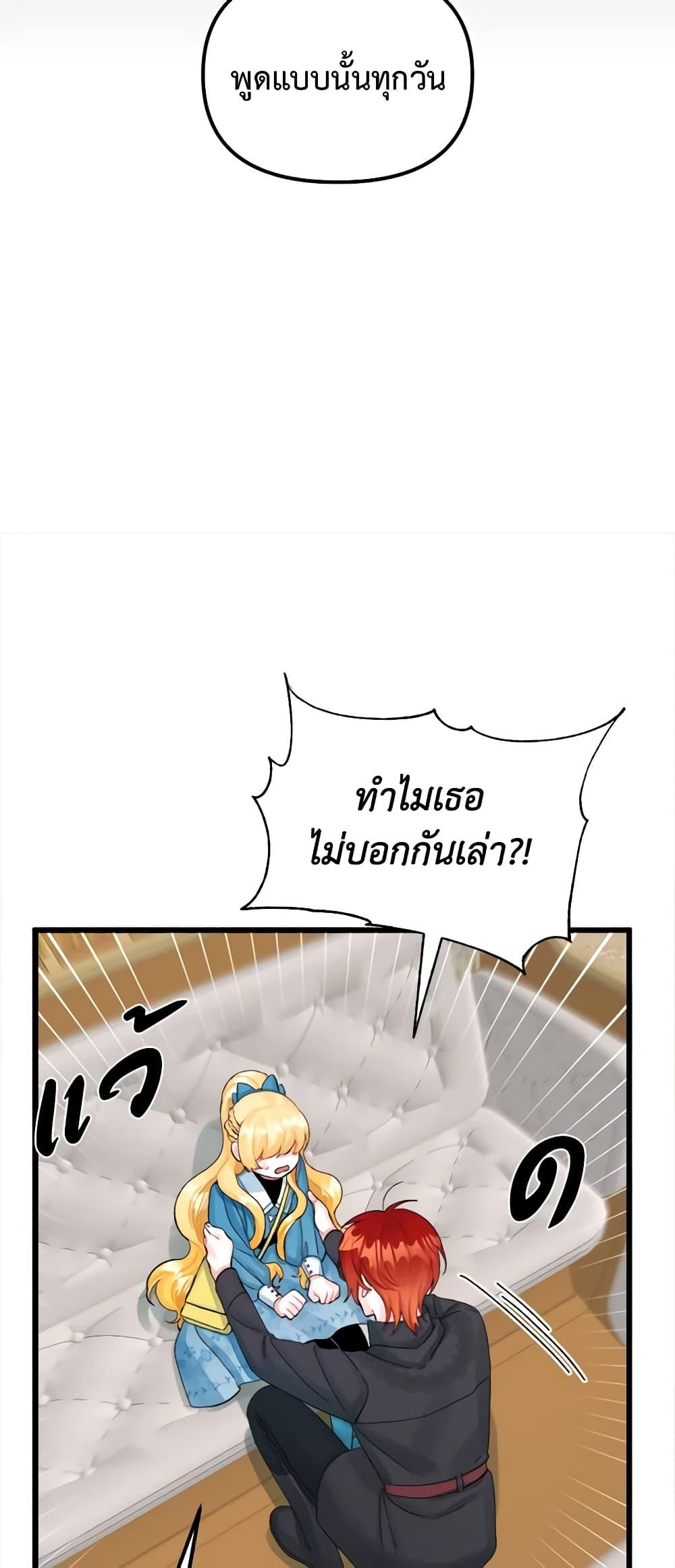 Manga-lc-com อ่านมังงะ อ่านการ์ตูน ออนไลน์ ฟรี Princess in the Rough ตอนที่ 1 2 3 4 5 6 7 8 9 10 11 12 13 14 ฟรี ไม่มีโฆษณา Manga-lc - อ่าน มังงะ อ่าน การ์ตูน ออนไลน์ อ่านมังงะ ฟรี