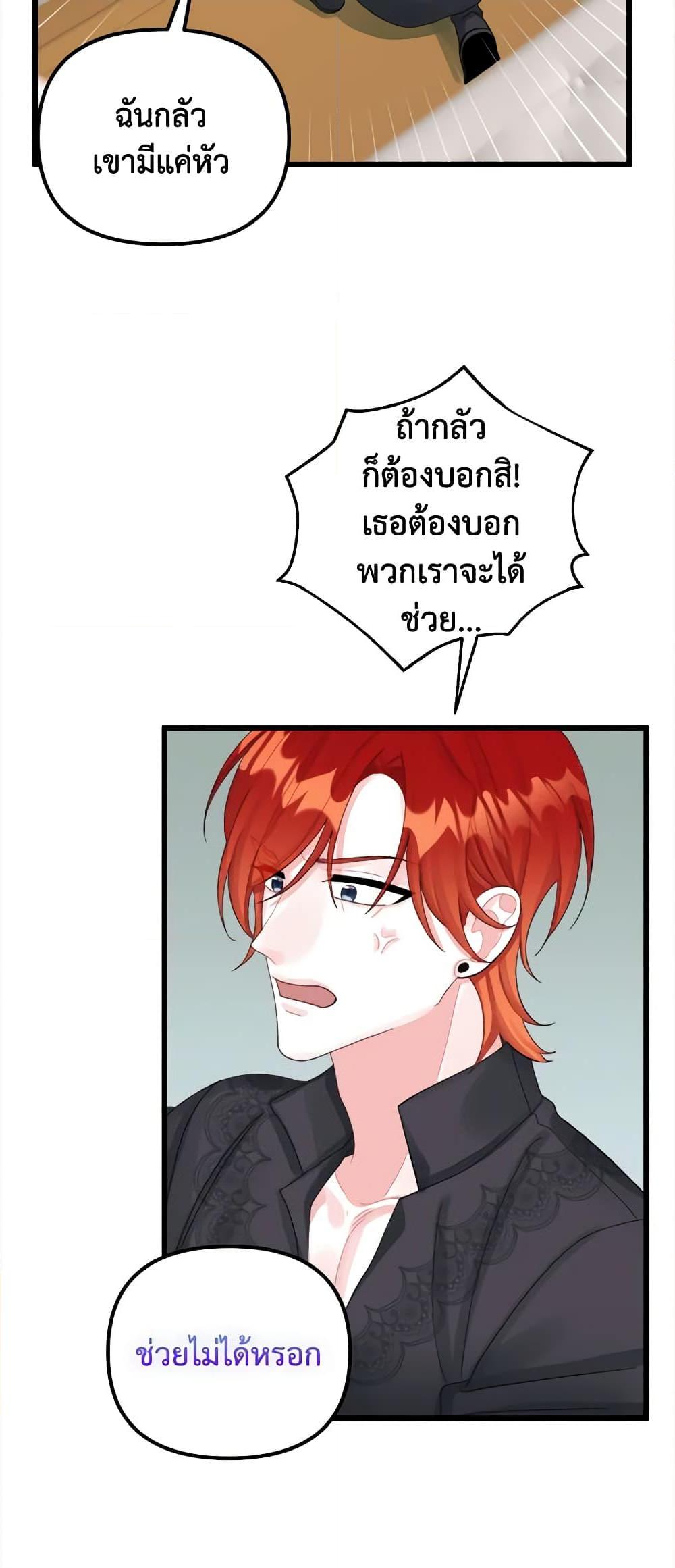 Manga-lc-com อ่านมังงะ อ่านการ์ตูน ออนไลน์ ฟรี Princess in the Rough ตอนที่ 1 2 3 4 5 6 7 8 9 10 11 12 13 14 ฟรี ไม่มีโฆษณา Manga-lc - อ่าน มังงะ อ่าน การ์ตูน ออนไลน์ อ่านมังงะ ฟรี