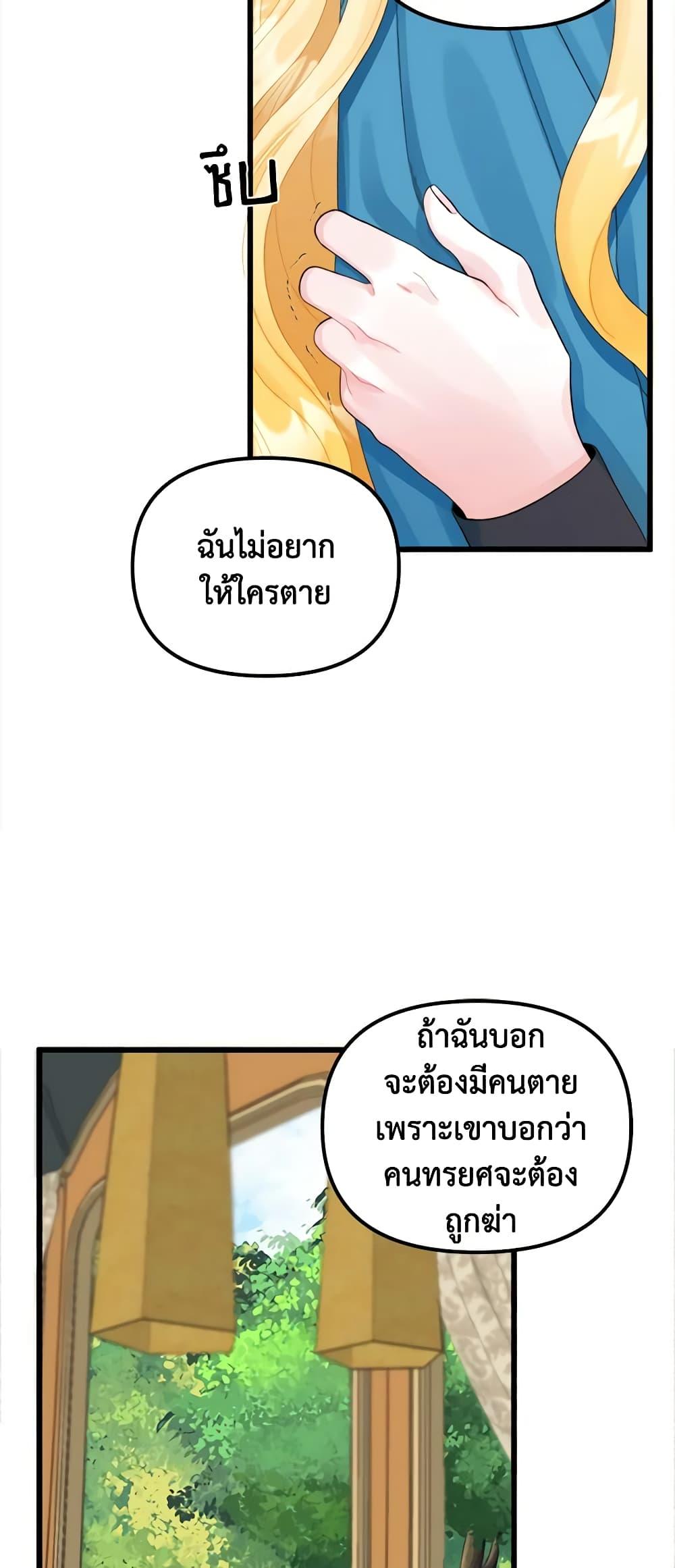 Manga-lc-com อ่านมังงะ อ่านการ์ตูน ออนไลน์ ฟรี Princess in the Rough ตอนที่ 1 2 3 4 5 6 7 8 9 10 11 12 13 14 ฟรี ไม่มีโฆษณา Manga-lc - อ่าน มังงะ อ่าน การ์ตูน ออนไลน์ อ่านมังงะ ฟรี