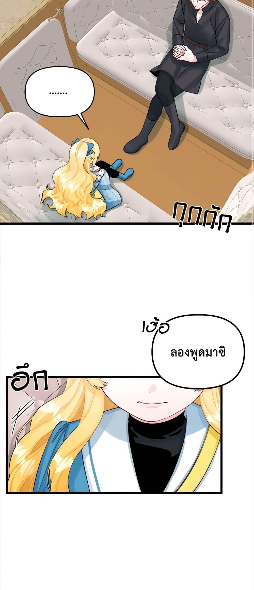 Manga-lc-com อ่านมังงะ อ่านการ์ตูน ออนไลน์ ฟรี Princess in the Rough ตอนที่ 1 2 3 4 5 6 7 8 9 10 11 12 13 14 ฟรี ไม่มีโฆษณา Manga-lc - อ่าน มังงะ อ่าน การ์ตูน ออนไลน์ อ่านมังงะ ฟรี