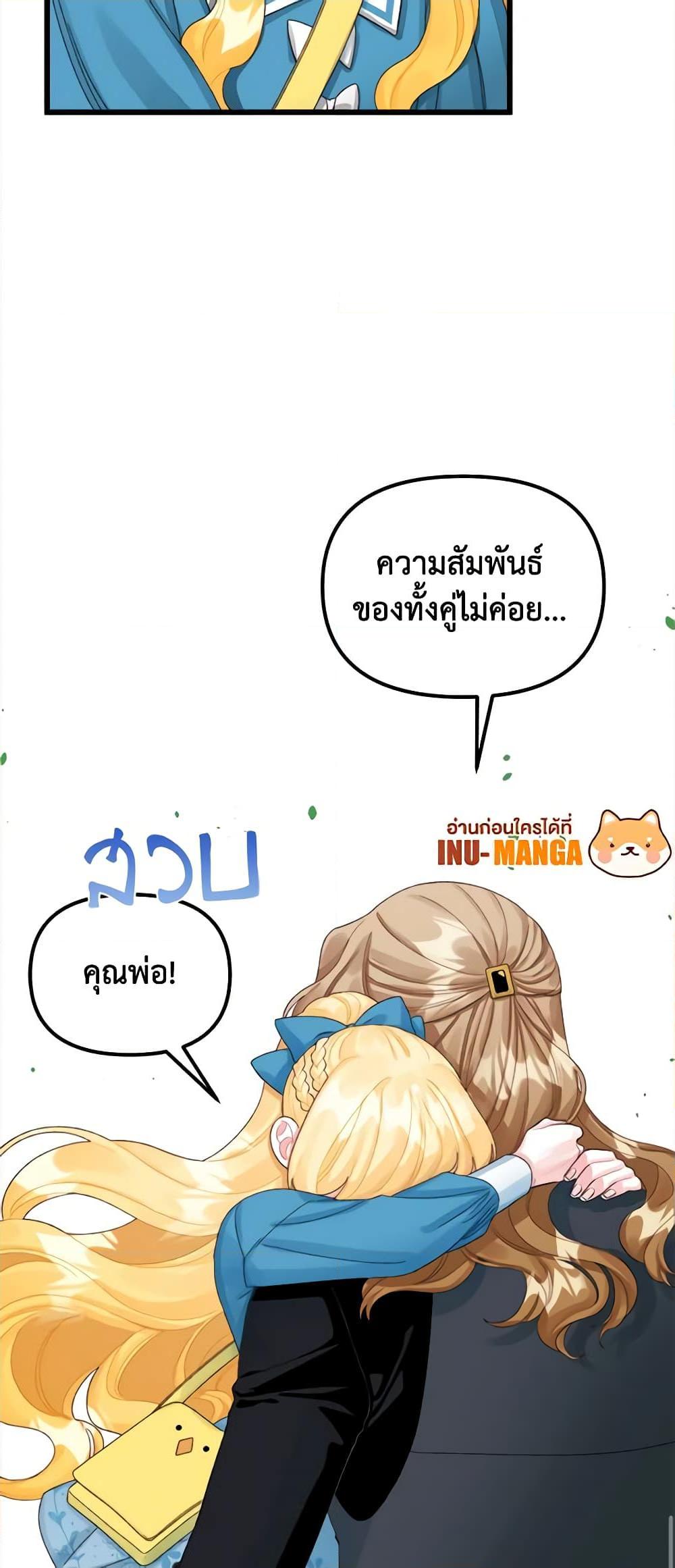 Manga-lc-com อ่านมังงะ อ่านการ์ตูน ออนไลน์ ฟรี Princess in the Rough ตอนที่ 1 2 3 4 5 6 7 8 9 10 11 12 13 14 ฟรี ไม่มีโฆษณา Manga-lc - อ่าน มังงะ อ่าน การ์ตูน ออนไลน์ อ่านมังงะ ฟรี