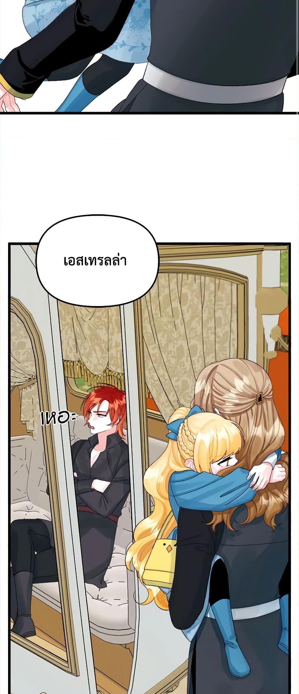 Manga-lc-com อ่านมังงะ อ่านการ์ตูน ออนไลน์ ฟรี Princess in the Rough ตอนที่ 1 2 3 4 5 6 7 8 9 10 11 12 13 14 ฟรี ไม่มีโฆษณา Manga-lc - อ่าน มังงะ อ่าน การ์ตูน ออนไลน์ อ่านมังงะ ฟรี