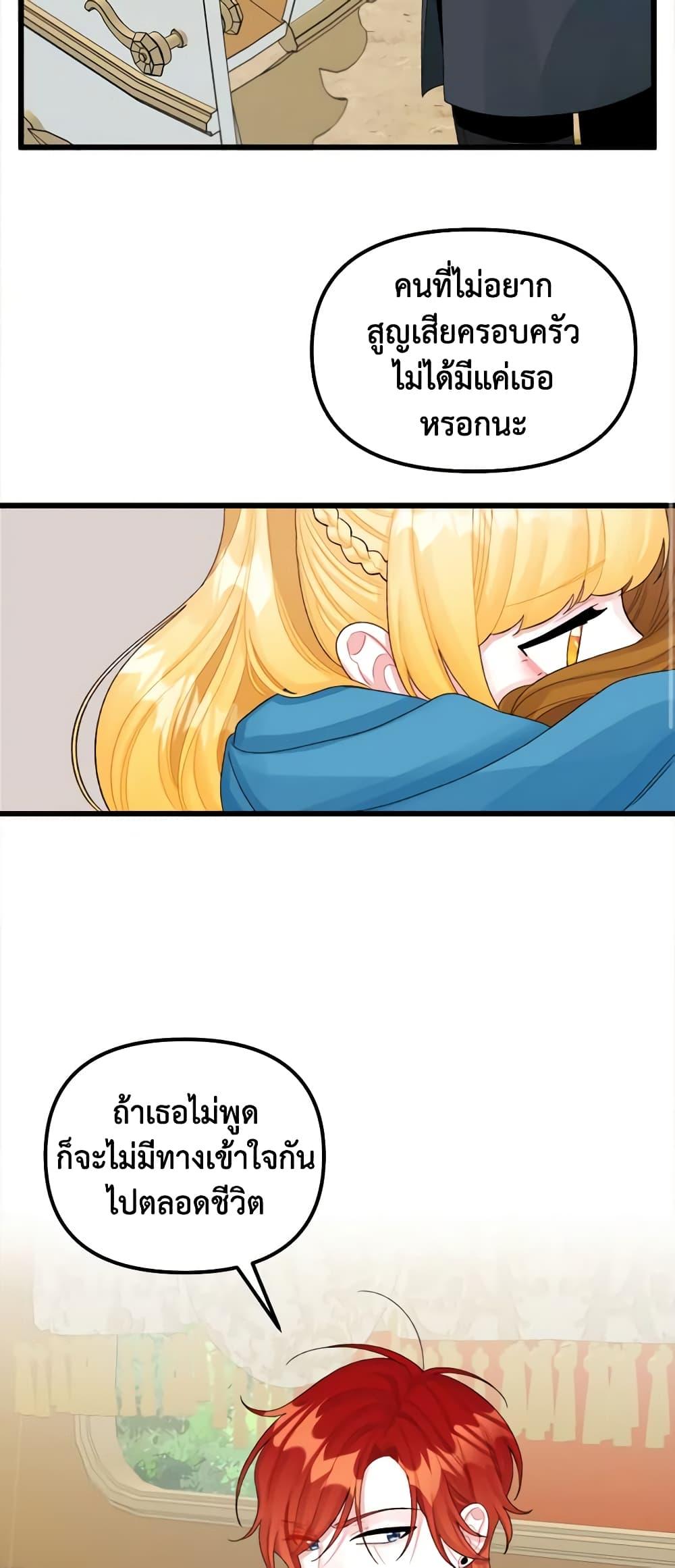 Manga-lc-com อ่านมังงะ อ่านการ์ตูน ออนไลน์ ฟรี Princess in the Rough ตอนที่ 1 2 3 4 5 6 7 8 9 10 11 12 13 14 ฟรี ไม่มีโฆษณา Manga-lc - อ่าน มังงะ อ่าน การ์ตูน ออนไลน์ อ่านมังงะ ฟรี