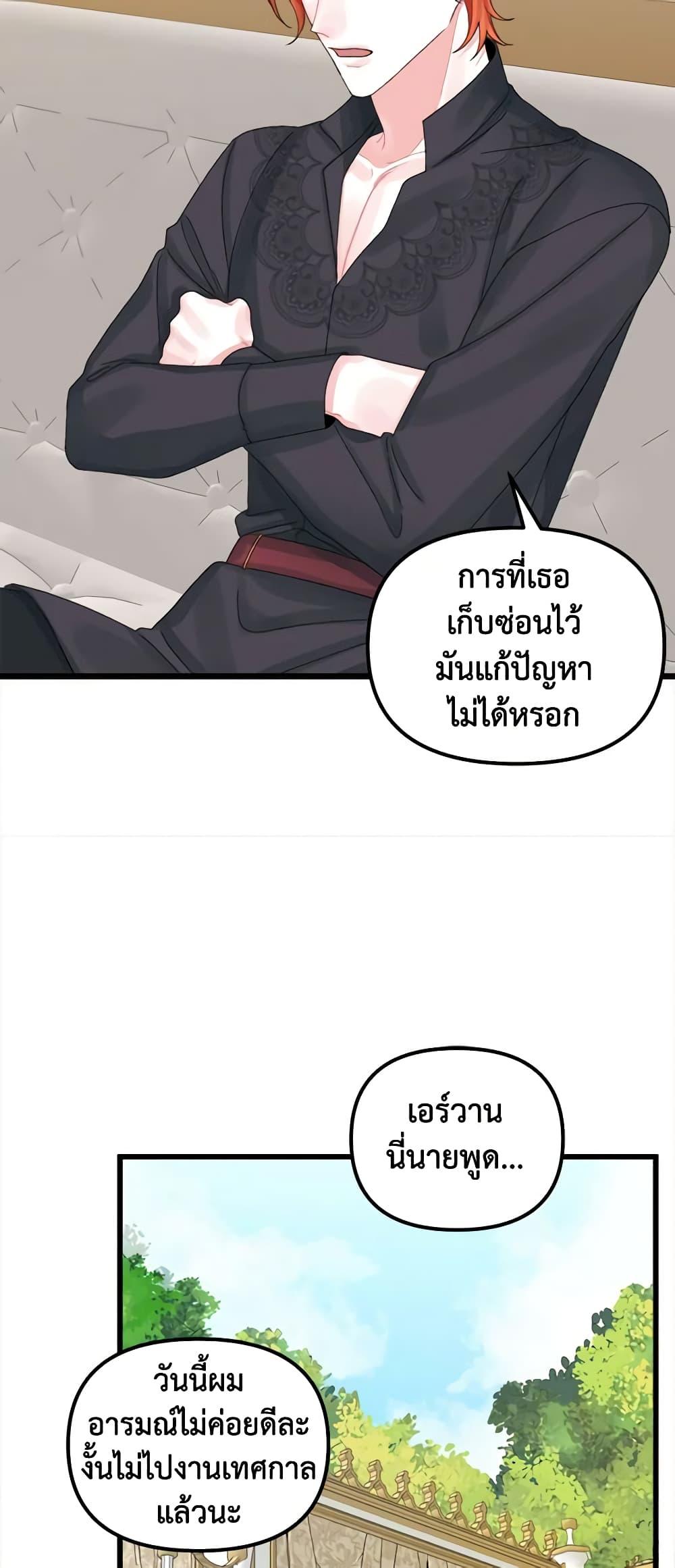 Manga-lc-com อ่านมังงะ อ่านการ์ตูน ออนไลน์ ฟรี Princess in the Rough ตอนที่ 1 2 3 4 5 6 7 8 9 10 11 12 13 14 ฟรี ไม่มีโฆษณา Manga-lc - อ่าน มังงะ อ่าน การ์ตูน ออนไลน์ อ่านมังงะ ฟรี