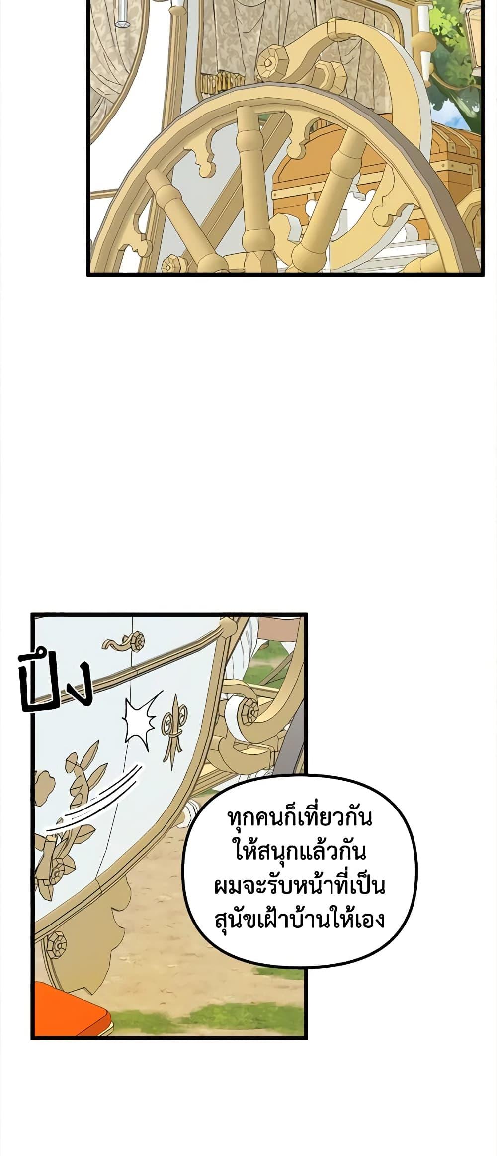 Manga-lc-com อ่านมังงะ อ่านการ์ตูน ออนไลน์ ฟรี Princess in the Rough ตอนที่ 1 2 3 4 5 6 7 8 9 10 11 12 13 14 ฟรี ไม่มีโฆษณา Manga-lc - อ่าน มังงะ อ่าน การ์ตูน ออนไลน์ อ่านมังงะ ฟรี