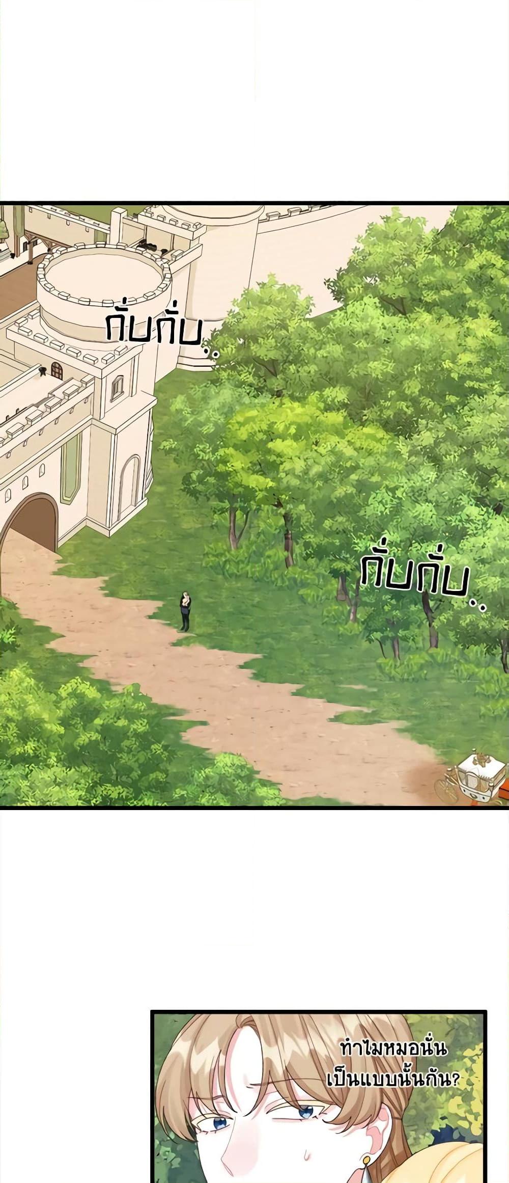 Manga-lc-com อ่านมังงะ อ่านการ์ตูน ออนไลน์ ฟรี Princess in the Rough ตอนที่ 1 2 3 4 5 6 7 8 9 10 11 12 13 14 ฟรี ไม่มีโฆษณา Manga-lc - อ่าน มังงะ อ่าน การ์ตูน ออนไลน์ อ่านมังงะ ฟรี