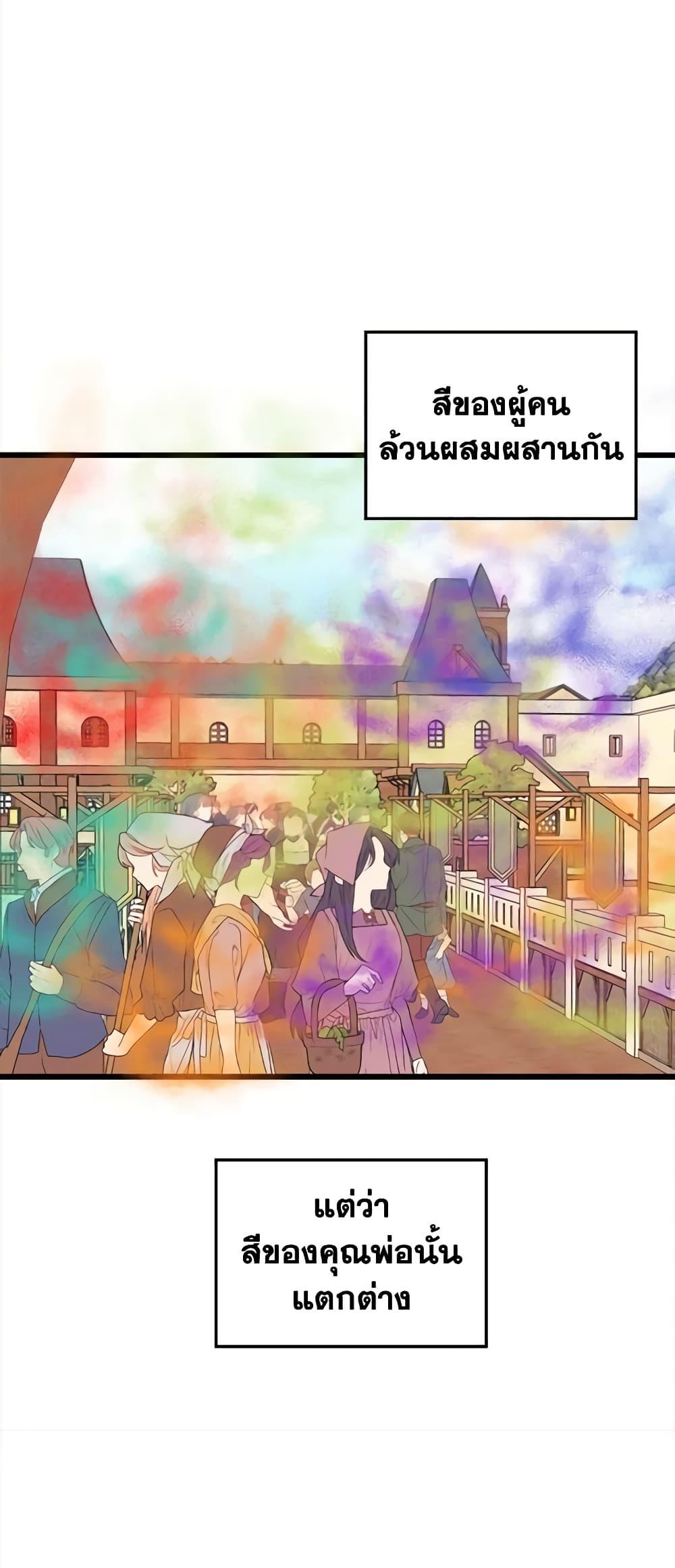 Manga-lc-com อ่านมังงะ อ่านการ์ตูน ออนไลน์ ฟรี Princess in the Rough ตอนที่ 1 2 3 4 5 6 7 8 9 10 11 12 13 14 ฟรี ไม่มีโฆษณา Manga-lc - อ่าน มังงะ อ่าน การ์ตูน ออนไลน์ อ่านมังงะ ฟรี