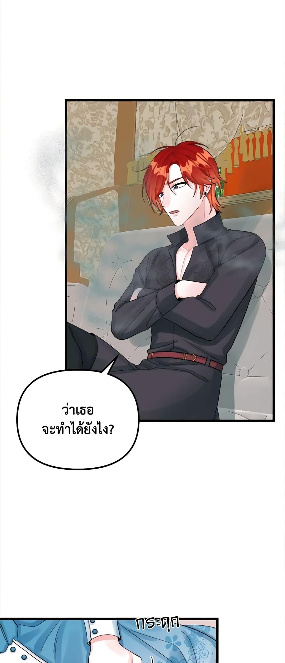 Manga-lc-com อ่านมังงะ อ่านการ์ตูน ออนไลน์ ฟรี Princess in the Rough ตอนที่ 1 2 3 4 5 6 7 8 9 10 11 12 13 14 ฟรี ไม่มีโฆษณา Manga-lc - อ่าน มังงะ อ่าน การ์ตูน ออนไลน์ อ่านมังงะ ฟรี