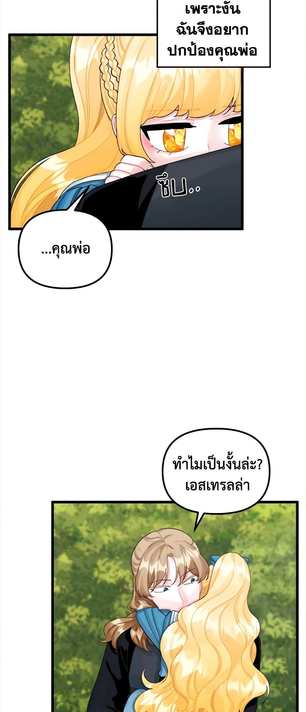 Manga-lc-com อ่านมังงะ อ่านการ์ตูน ออนไลน์ ฟรี Princess in the Rough ตอนที่ 1 2 3 4 5 6 7 8 9 10 11 12 13 14 ฟรี ไม่มีโฆษณา Manga-lc - อ่าน มังงะ อ่าน การ์ตูน ออนไลน์ อ่านมังงะ ฟรี