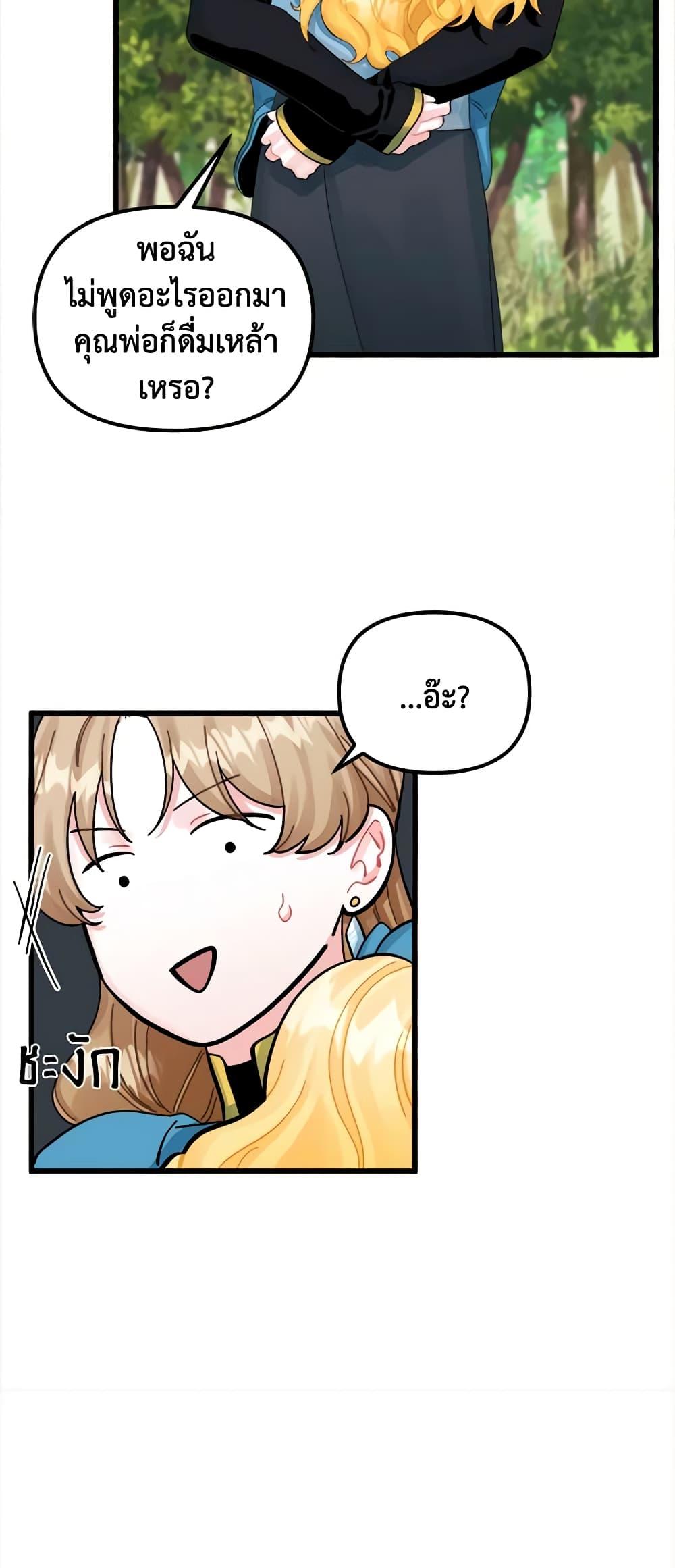 Manga-lc-com อ่านมังงะ อ่านการ์ตูน ออนไลน์ ฟรี Princess in the Rough ตอนที่ 1 2 3 4 5 6 7 8 9 10 11 12 13 14 ฟรี ไม่มีโฆษณา Manga-lc - อ่าน มังงะ อ่าน การ์ตูน ออนไลน์ อ่านมังงะ ฟรี