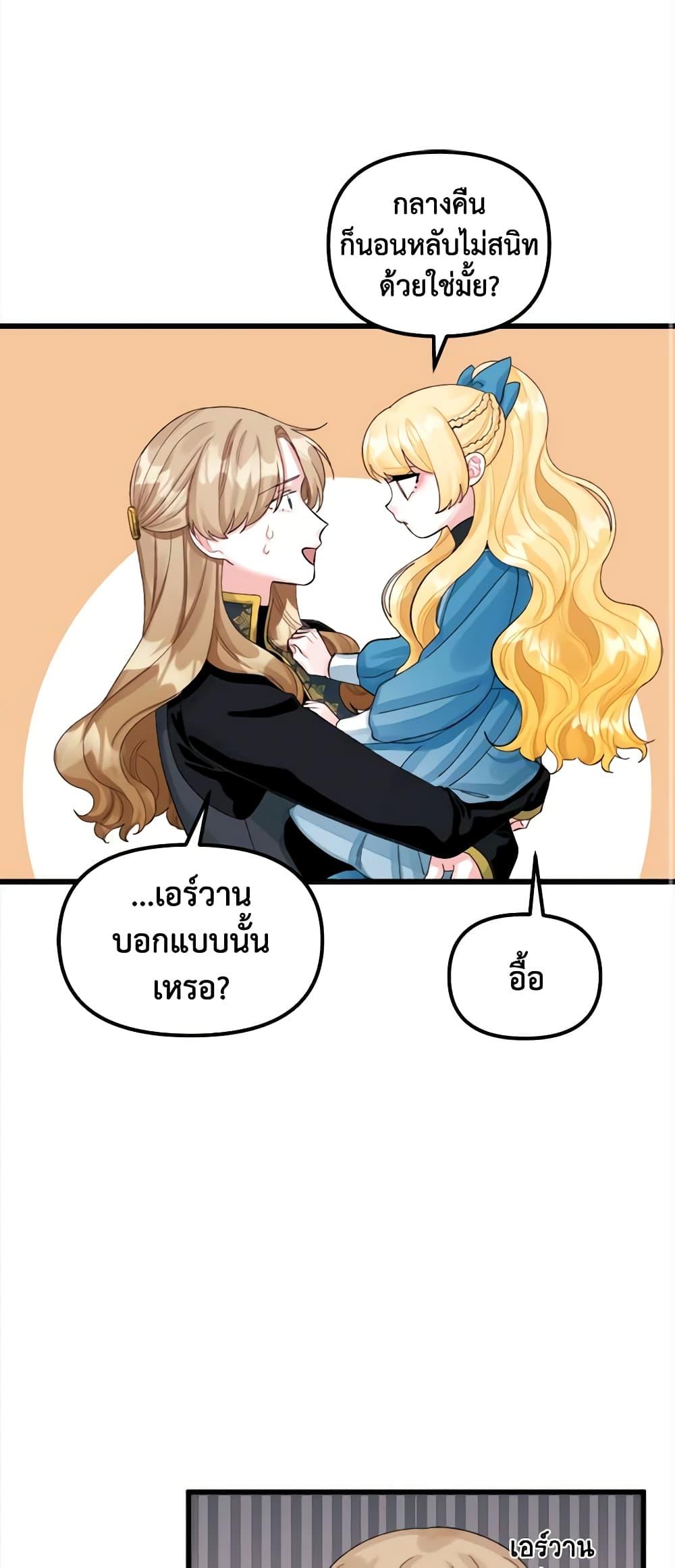 Manga-lc-com อ่านมังงะ อ่านการ์ตูน ออนไลน์ ฟรี Princess in the Rough ตอนที่ 1 2 3 4 5 6 7 8 9 10 11 12 13 14 ฟรี ไม่มีโฆษณา Manga-lc - อ่าน มังงะ อ่าน การ์ตูน ออนไลน์ อ่านมังงะ ฟรี