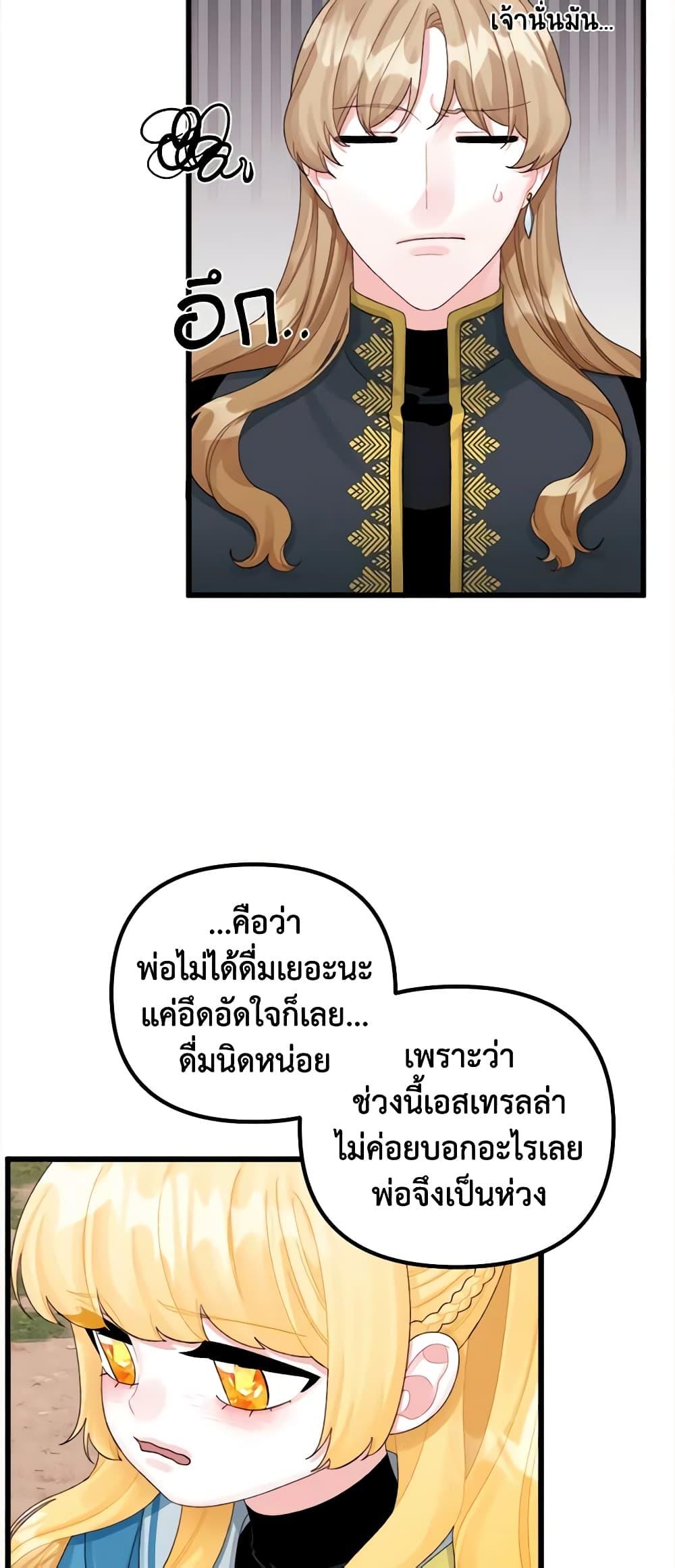 Manga-lc-com อ่านมังงะ อ่านการ์ตูน ออนไลน์ ฟรี Princess in the Rough ตอนที่ 1 2 3 4 5 6 7 8 9 10 11 12 13 14 ฟรี ไม่มีโฆษณา Manga-lc - อ่าน มังงะ อ่าน การ์ตูน ออนไลน์ อ่านมังงะ ฟรี