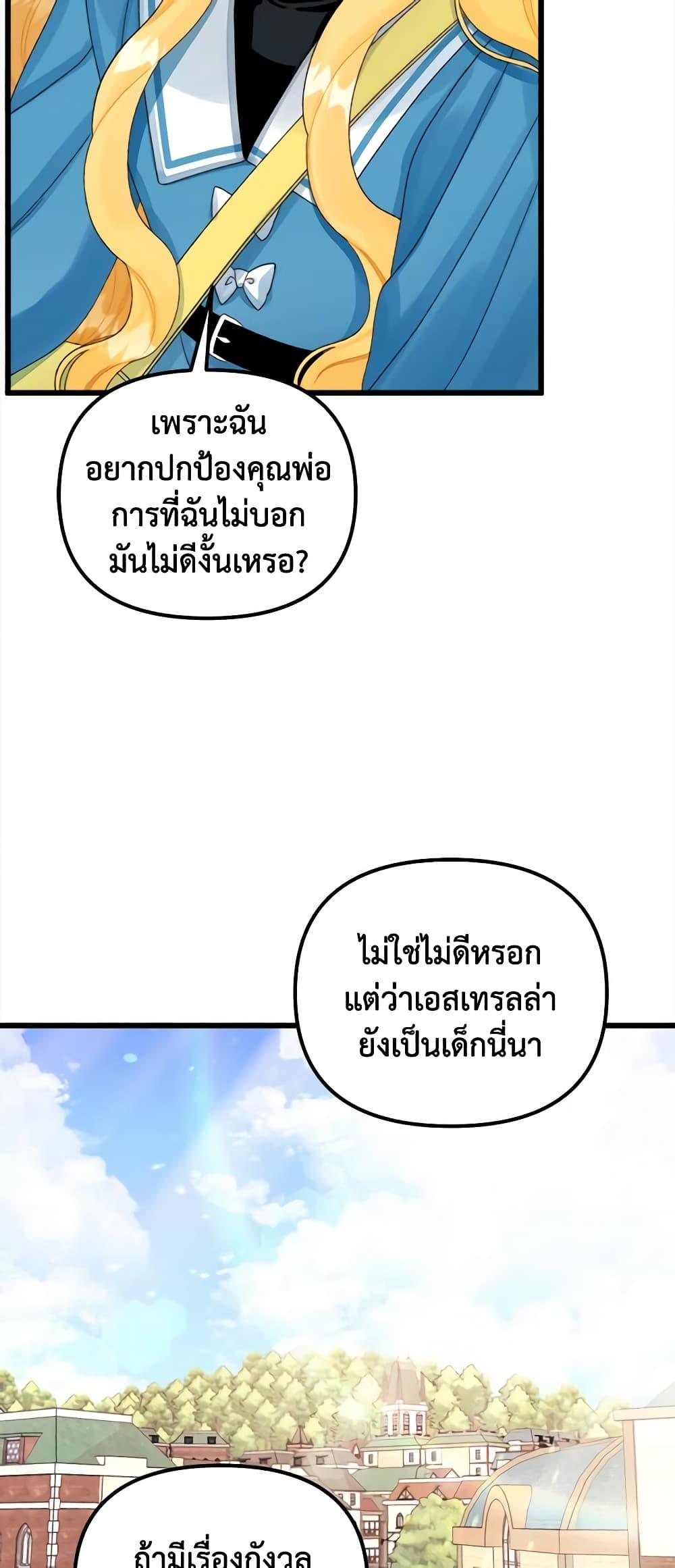 Manga-lc-com อ่านมังงะ อ่านการ์ตูน ออนไลน์ ฟรี Princess in the Rough ตอนที่ 1 2 3 4 5 6 7 8 9 10 11 12 13 14 ฟรี ไม่มีโฆษณา Manga-lc - อ่าน มังงะ อ่าน การ์ตูน ออนไลน์ อ่านมังงะ ฟรี