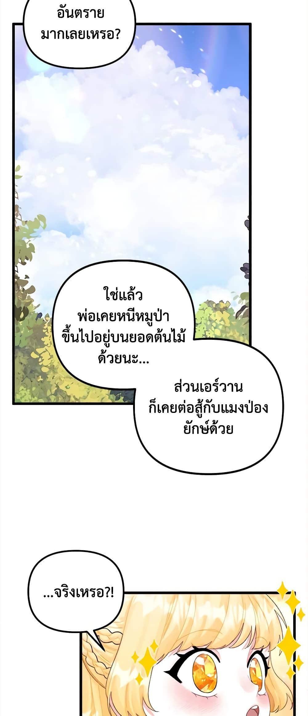 Manga-lc-com อ่านมังงะ อ่านการ์ตูน ออนไลน์ ฟรี Princess in the Rough ตอนที่ 1 2 3 4 5 6 7 8 9 10 11 12 13 14 ฟรี ไม่มีโฆษณา Manga-lc - อ่าน มังงะ อ่าน การ์ตูน ออนไลน์ อ่านมังงะ ฟรี
