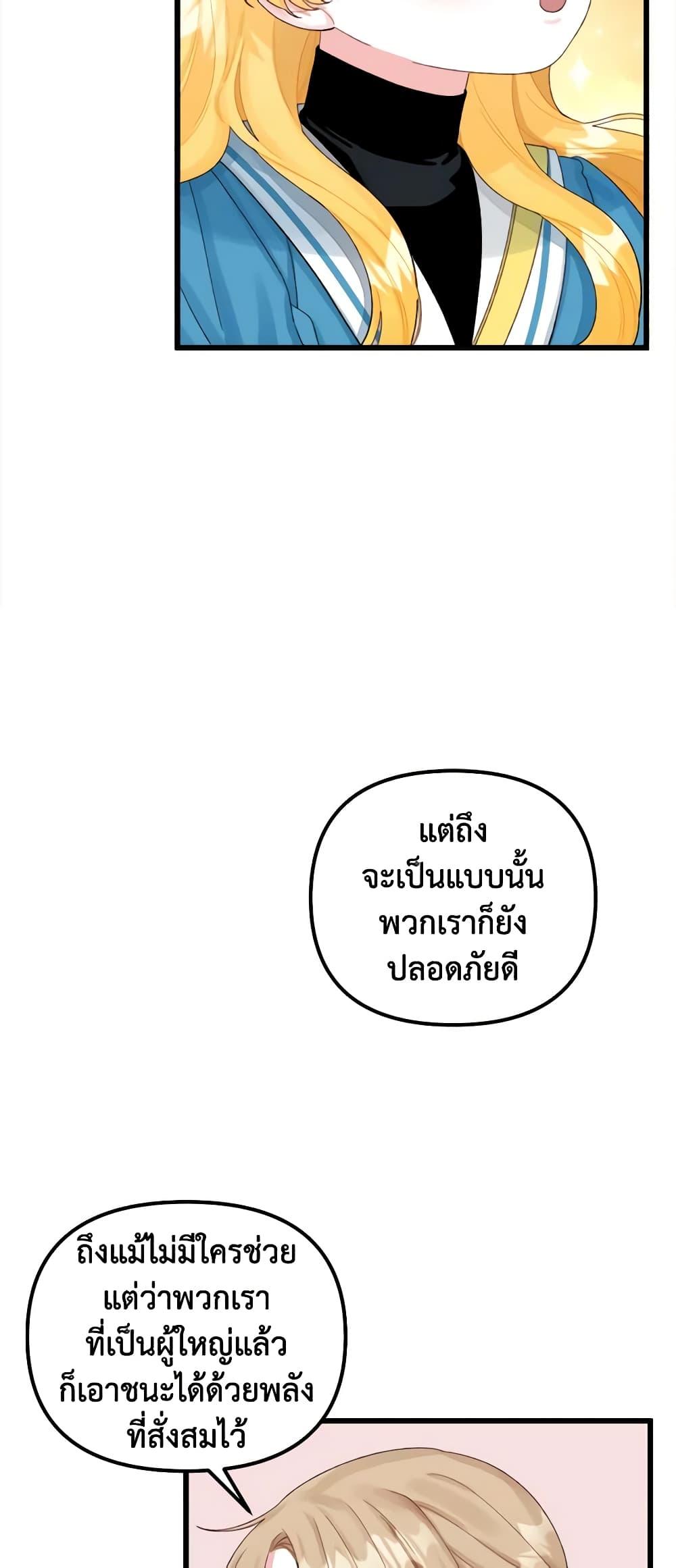 Manga-lc-com อ่านมังงะ อ่านการ์ตูน ออนไลน์ ฟรี Princess in the Rough ตอนที่ 1 2 3 4 5 6 7 8 9 10 11 12 13 14 ฟรี ไม่มีโฆษณา Manga-lc - อ่าน มังงะ อ่าน การ์ตูน ออนไลน์ อ่านมังงะ ฟรี