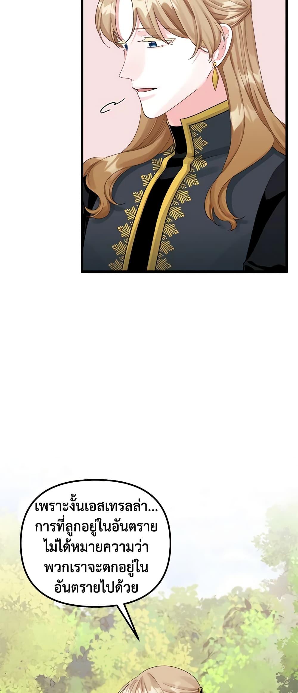 Manga-lc-com อ่านมังงะ อ่านการ์ตูน ออนไลน์ ฟรี Princess in the Rough ตอนที่ 1 2 3 4 5 6 7 8 9 10 11 12 13 14 ฟรี ไม่มีโฆษณา Manga-lc - อ่าน มังงะ อ่าน การ์ตูน ออนไลน์ อ่านมังงะ ฟรี