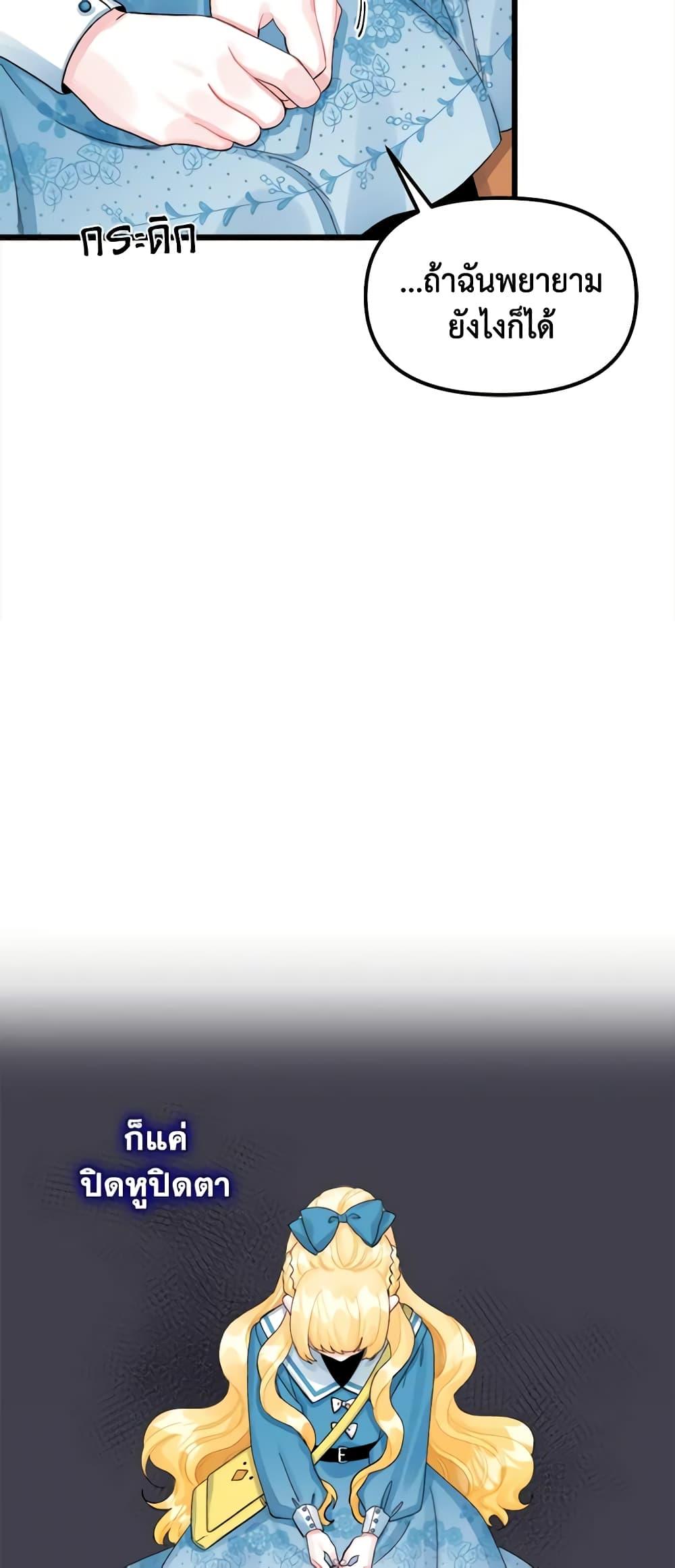 Manga-lc-com อ่านมังงะ อ่านการ์ตูน ออนไลน์ ฟรี Princess in the Rough ตอนที่ 1 2 3 4 5 6 7 8 9 10 11 12 13 14 ฟรี ไม่มีโฆษณา Manga-lc - อ่าน มังงะ อ่าน การ์ตูน ออนไลน์ อ่านมังงะ ฟรี