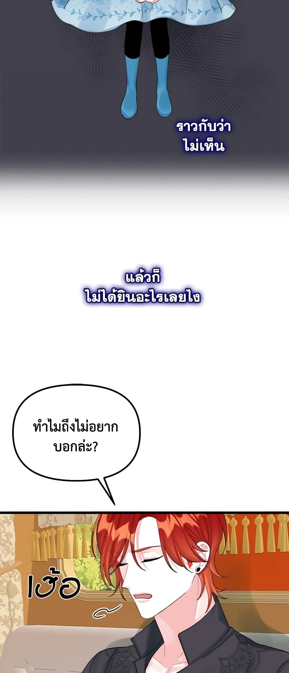 Manga-lc-com อ่านมังงะ อ่านการ์ตูน ออนไลน์ ฟรี Princess in the Rough ตอนที่ 1 2 3 4 5 6 7 8 9 10 11 12 13 14 ฟรี ไม่มีโฆษณา Manga-lc - อ่าน มังงะ อ่าน การ์ตูน ออนไลน์ อ่านมังงะ ฟรี