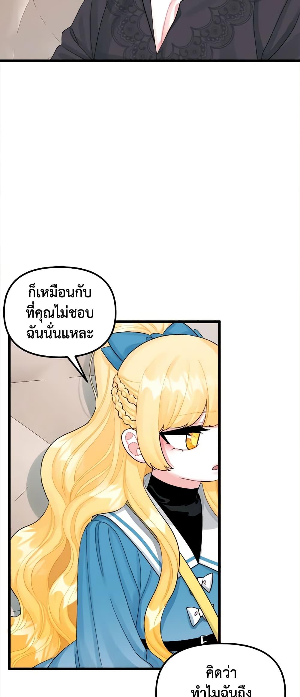 Manga-lc-com อ่านมังงะ อ่านการ์ตูน ออนไลน์ ฟรี Princess in the Rough ตอนที่ 1 2 3 4 5 6 7 8 9 10 11 12 13 14 ฟรี ไม่มีโฆษณา Manga-lc - อ่าน มังงะ อ่าน การ์ตูน ออนไลน์ อ่านมังงะ ฟรี