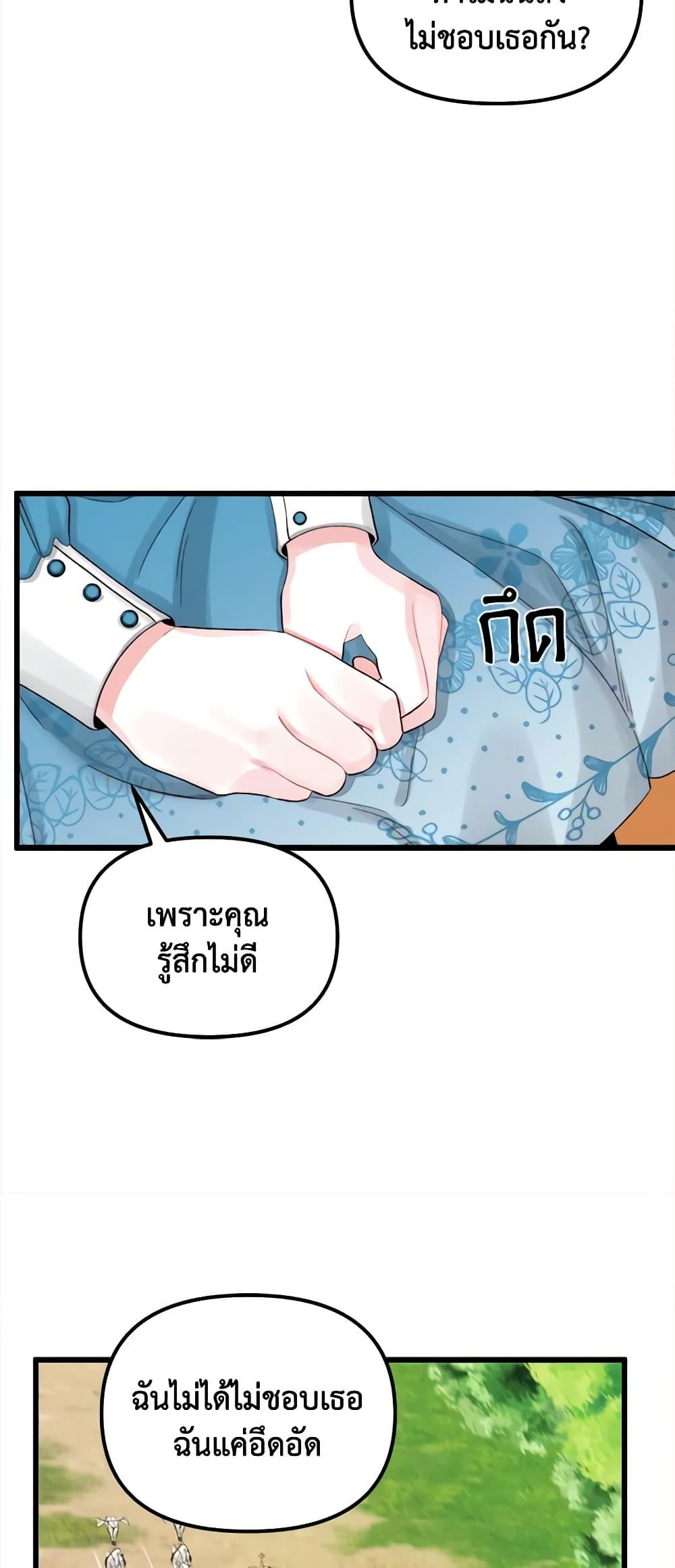Manga-lc-com อ่านมังงะ อ่านการ์ตูน ออนไลน์ ฟรี Princess in the Rough ตอนที่ 1 2 3 4 5 6 7 8 9 10 11 12 13 14 ฟรี ไม่มีโฆษณา Manga-lc - อ่าน มังงะ อ่าน การ์ตูน ออนไลน์ อ่านมังงะ ฟรี