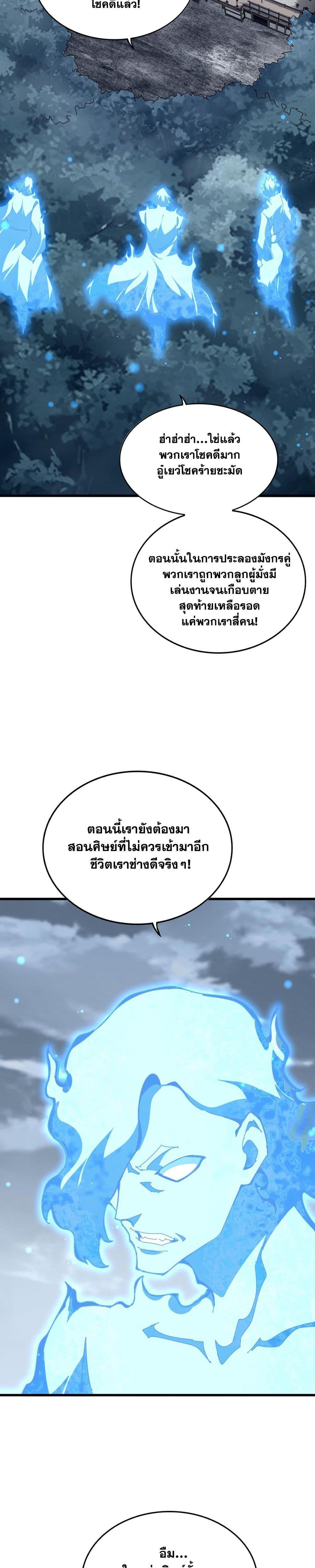 Manga-lc-com อ่านมังงะ อ่านการ์ตูน ออนไลน์ ฟรี Magic Emperor ตอนที่ 1 2 3 4 5 6 7 8 9 10 11 12 13 14 ฟรี ไม่มีโฆษณา Manga-lc - อ่าน มังงะ อ่าน การ์ตูน ออนไลน์ อ่านมังงะ ฟรี