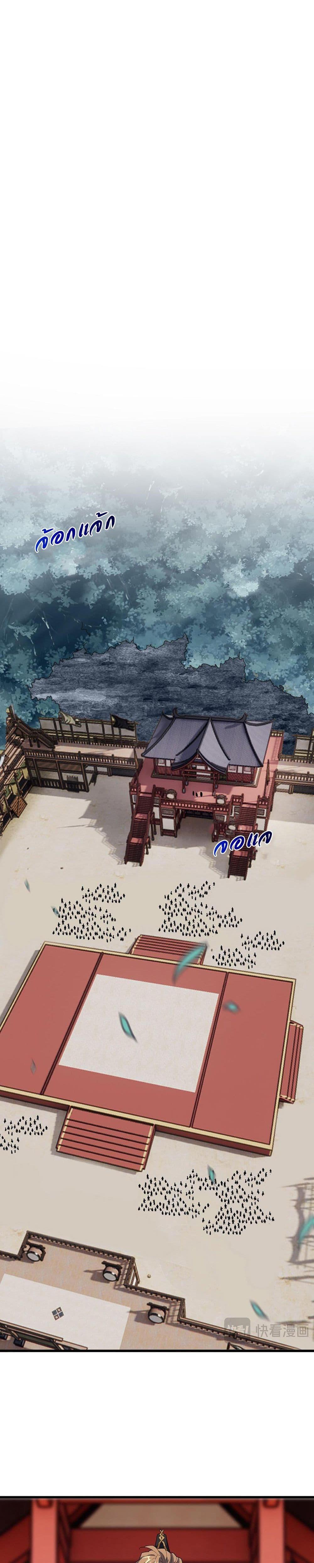 Manga-lc-com อ่านมังงะ อ่านการ์ตูน ออนไลน์ ฟรี Magic Emperor ตอนที่ 1 2 3 4 5 6 7 8 9 10 11 12 13 14 ฟรี ไม่มีโฆษณา Manga-lc - อ่าน มังงะ อ่าน การ์ตูน ออนไลน์ อ่านมังงะ ฟรี