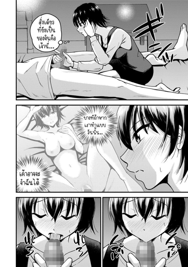 Doujin-Lc- อ่าน โดจิน มังฮวา เกาหลี ญี่ปุ่น จีน แปลไทย ฟื้นฟูความทรงจำ [Seto Raio] Tsuioku no Saibou Cells of Remembrance ตอนที่ 1 2 3 4 5 6 7 8 9 10 11 12 13 14 ฟรี ไม่มีโฆษณา อ่าน โดจิน Manhwa เกาหลี ญี่ปุ่น จีน เรามีครบ คัดมาให้เน้นๆ โดจิน 18+ รับประกันความฟินโดย  Doujin Lc