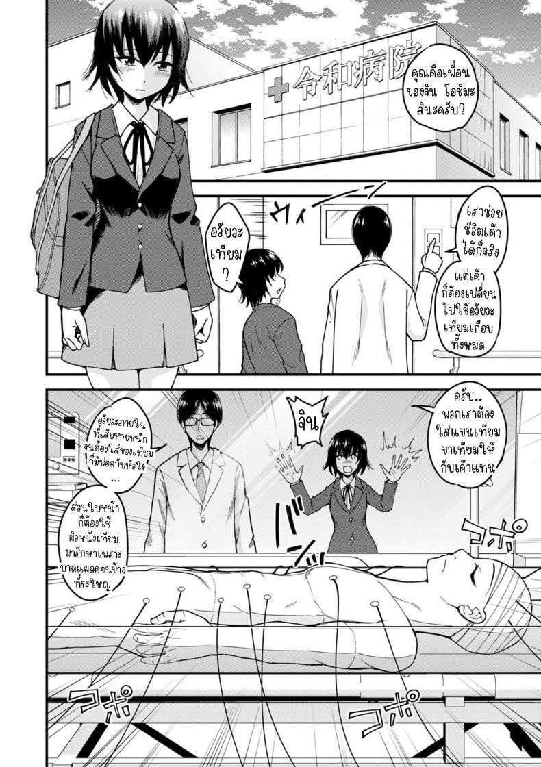 Doujin-Lc- อ่าน โดจิน มังฮวา เกาหลี ญี่ปุ่น จีน แปลไทย ฟื้นฟูความทรงจำ [Seto Raio] Tsuioku no Saibou Cells of Remembrance ตอนที่ 1 2 3 4 5 6 7 8 9 10 11 12 13 14 ฟรี ไม่มีโฆษณา อ่าน โดจิน Manhwa เกาหลี ญี่ปุ่น จีน เรามีครบ คัดมาให้เน้นๆ โดจิน 18+ รับประกันความฟินโดย  Doujin Lc