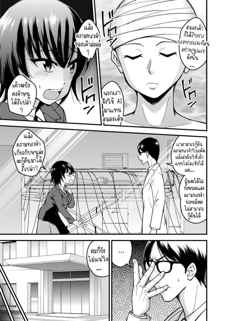 Doujin-Lc- อ่าน โดจิน มังฮวา เกาหลี ญี่ปุ่น จีน แปลไทย ฟื้นฟูความทรงจำ [Seto Raio] Tsuioku no Saibou Cells of Remembrance ตอนที่ 1 2 3 4 5 6 7 8 9 10 11 12 13 14 ฟรี ไม่มีโฆษณา อ่าน โดจิน Manhwa เกาหลี ญี่ปุ่น จีน เรามีครบ คัดมาให้เน้นๆ โดจิน 18+ รับประกันความฟินโดย  Doujin Lc
