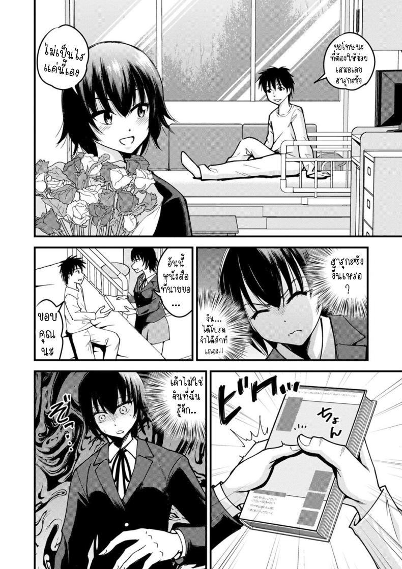 Doujin-Lc- อ่าน โดจิน มังฮวา เกาหลี ญี่ปุ่น จีน แปลไทย ฟื้นฟูความทรงจำ [Seto Raio] Tsuioku no Saibou Cells of Remembrance ตอนที่ 1 2 3 4 5 6 7 8 9 10 11 12 13 14 ฟรี ไม่มีโฆษณา อ่าน โดจิน Manhwa เกาหลี ญี่ปุ่น จีน เรามีครบ คัดมาให้เน้นๆ โดจิน 18+ รับประกันความฟินโดย  Doujin Lc