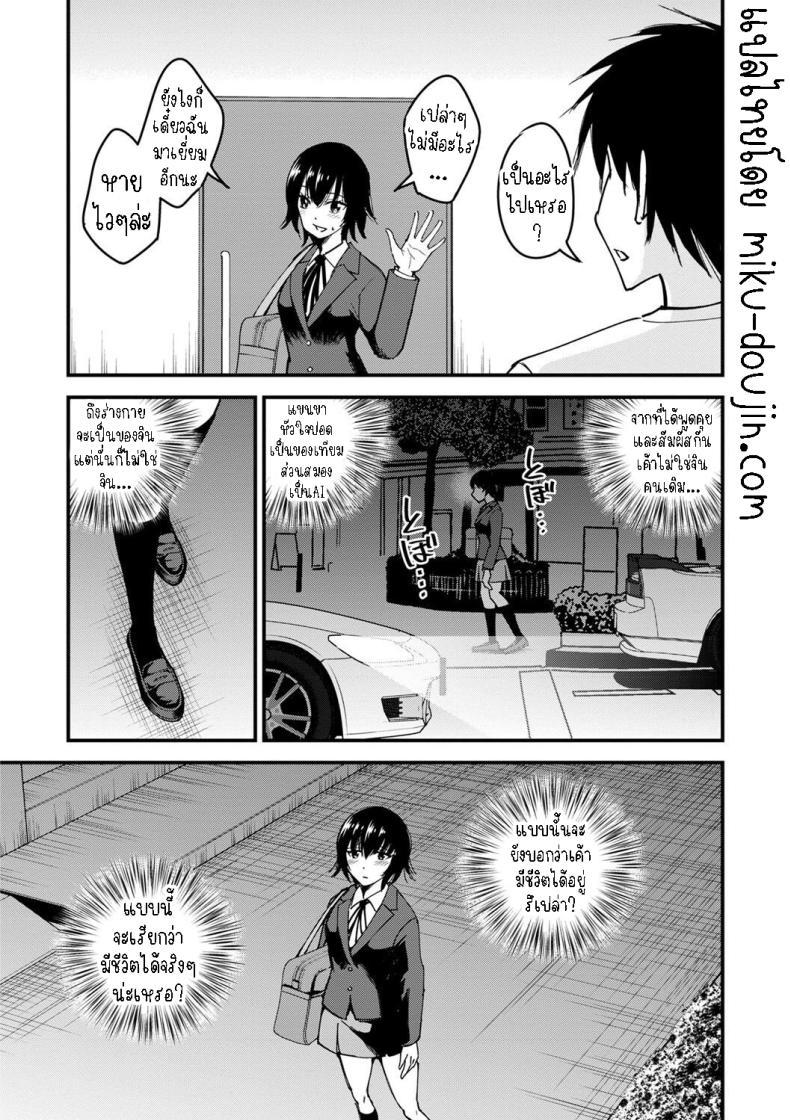 Doujin-Lc- อ่าน โดจิน มังฮวา เกาหลี ญี่ปุ่น จีน แปลไทย ฟื้นฟูความทรงจำ [Seto Raio] Tsuioku no Saibou Cells of Remembrance ตอนที่ 1 2 3 4 5 6 7 8 9 10 11 12 13 14 ฟรี ไม่มีโฆษณา อ่าน โดจิน Manhwa เกาหลี ญี่ปุ่น จีน เรามีครบ คัดมาให้เน้นๆ โดจิน 18+ รับประกันความฟินโดย  Doujin Lc