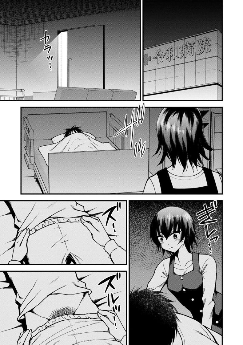 Doujin-Lc- อ่าน โดจิน มังฮวา เกาหลี ญี่ปุ่น จีน แปลไทย ฟื้นฟูความทรงจำ [Seto Raio] Tsuioku no Saibou Cells of Remembrance ตอนที่ 1 2 3 4 5 6 7 8 9 10 11 12 13 14 ฟรี ไม่มีโฆษณา อ่าน โดจิน Manhwa เกาหลี ญี่ปุ่น จีน เรามีครบ คัดมาให้เน้นๆ โดจิน 18+ รับประกันความฟินโดย  Doujin Lc
