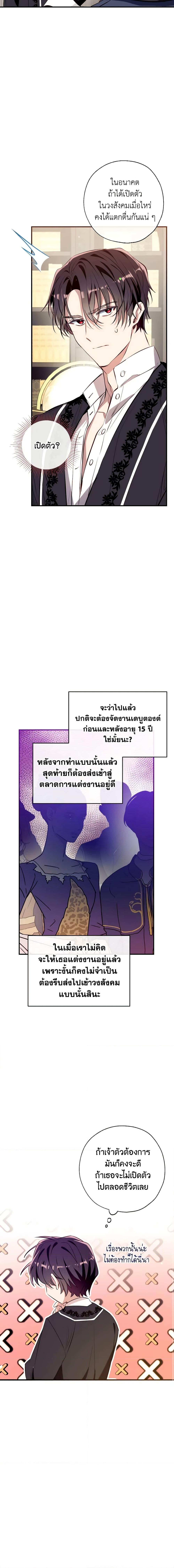 Manga-lc-com อ่านมังงะ อ่านการ์ตูน ออนไลน์ ฟรี Can We Become a Family ตอนที่ 1 2 3 4 5 6 7 8 9 10 11 12 13 14 ฟรี ไม่มีโฆษณา Manga-lc - อ่าน มังงะ อ่าน การ์ตูน ออนไลน์ อ่านมังงะ ฟรี
