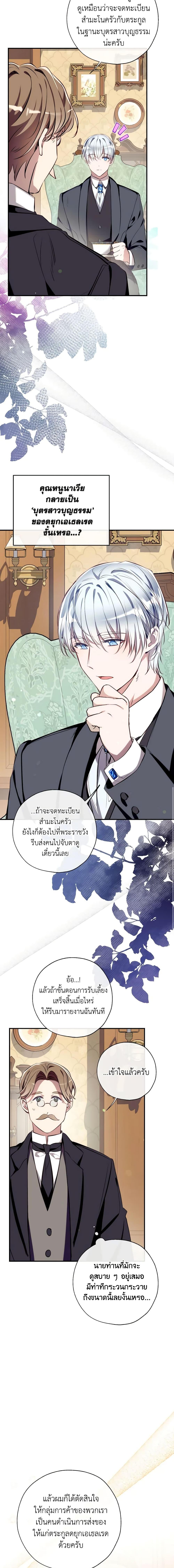 Manga-lc-com อ่านมังงะ อ่านการ์ตูน ออนไลน์ ฟรี Can We Become a Family ตอนที่ 1 2 3 4 5 6 7 8 9 10 11 12 13 14 ฟรี ไม่มีโฆษณา Manga-lc - อ่าน มังงะ อ่าน การ์ตูน ออนไลน์ อ่านมังงะ ฟรี