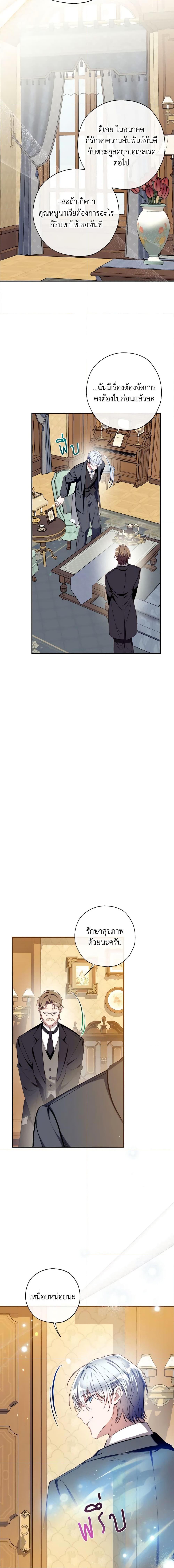 Manga-lc-com อ่านมังงะ อ่านการ์ตูน ออนไลน์ ฟรี Can We Become a Family ตอนที่ 1 2 3 4 5 6 7 8 9 10 11 12 13 14 ฟรี ไม่มีโฆษณา Manga-lc - อ่าน มังงะ อ่าน การ์ตูน ออนไลน์ อ่านมังงะ ฟรี