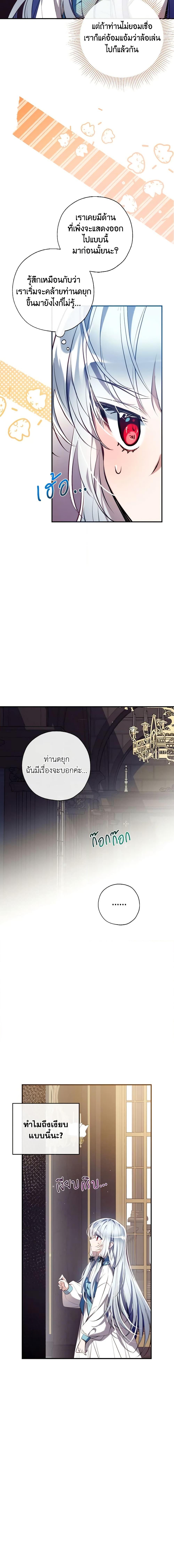 Manga-lc-com อ่านมังงะ อ่านการ์ตูน ออนไลน์ ฟรี Can We Become a Family ตอนที่ 1 2 3 4 5 6 7 8 9 10 11 12 13 14 ฟรี ไม่มีโฆษณา Manga-lc - อ่าน มังงะ อ่าน การ์ตูน ออนไลน์ อ่านมังงะ ฟรี