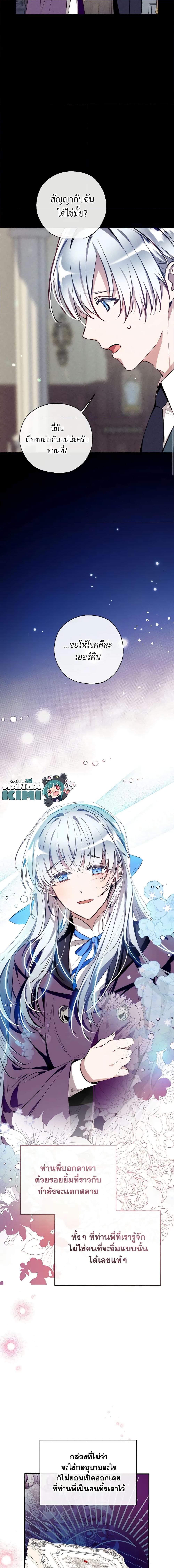 Manga-lc-com อ่านมังงะ อ่านการ์ตูน ออนไลน์ ฟรี Can We Become a Family ตอนที่ 1 2 3 4 5 6 7 8 9 10 11 12 13 14 ฟรี ไม่มีโฆษณา Manga-lc - อ่าน มังงะ อ่าน การ์ตูน ออนไลน์ อ่านมังงะ ฟรี