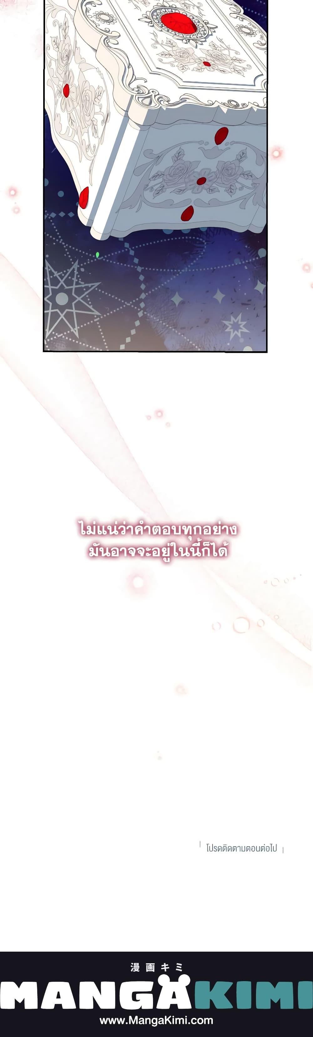 Manga-lc-com อ่านมังงะ อ่านการ์ตูน ออนไลน์ ฟรี Can We Become a Family ตอนที่ 1 2 3 4 5 6 7 8 9 10 11 12 13 14 ฟรี ไม่มีโฆษณา Manga-lc - อ่าน มังงะ อ่าน การ์ตูน ออนไลน์ อ่านมังงะ ฟรี