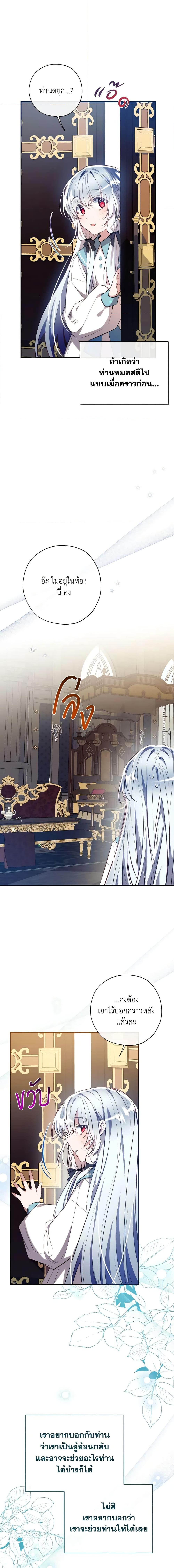 Manga-lc-com อ่านมังงะ อ่านการ์ตูน ออนไลน์ ฟรี Can We Become a Family ตอนที่ 1 2 3 4 5 6 7 8 9 10 11 12 13 14 ฟรี ไม่มีโฆษณา Manga-lc - อ่าน มังงะ อ่าน การ์ตูน ออนไลน์ อ่านมังงะ ฟรี