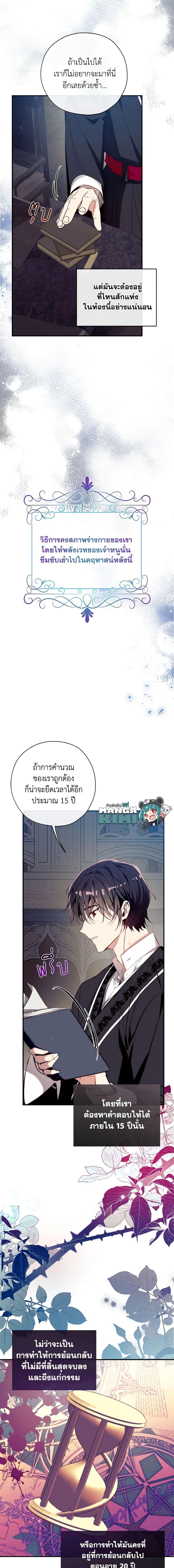 Manga-lc-com อ่านมังงะ อ่านการ์ตูน ออนไลน์ ฟรี Can We Become a Family ตอนที่ 1 2 3 4 5 6 7 8 9 10 11 12 13 14 ฟรี ไม่มีโฆษณา Manga-lc - อ่าน มังงะ อ่าน การ์ตูน ออนไลน์ อ่านมังงะ ฟรี