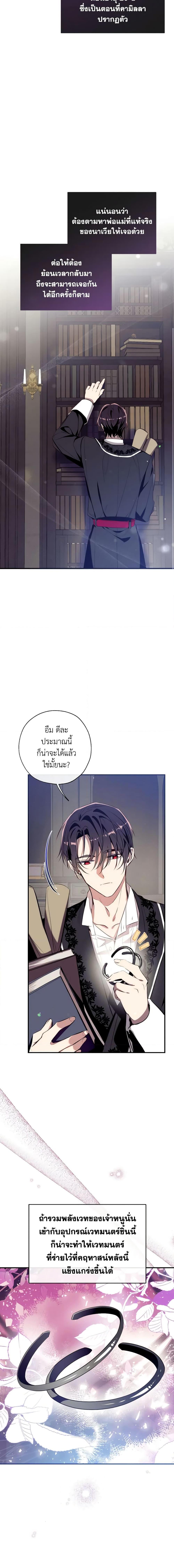 Manga-lc-com อ่านมังงะ อ่านการ์ตูน ออนไลน์ ฟรี Can We Become a Family ตอนที่ 1 2 3 4 5 6 7 8 9 10 11 12 13 14 ฟรี ไม่มีโฆษณา Manga-lc - อ่าน มังงะ อ่าน การ์ตูน ออนไลน์ อ่านมังงะ ฟรี